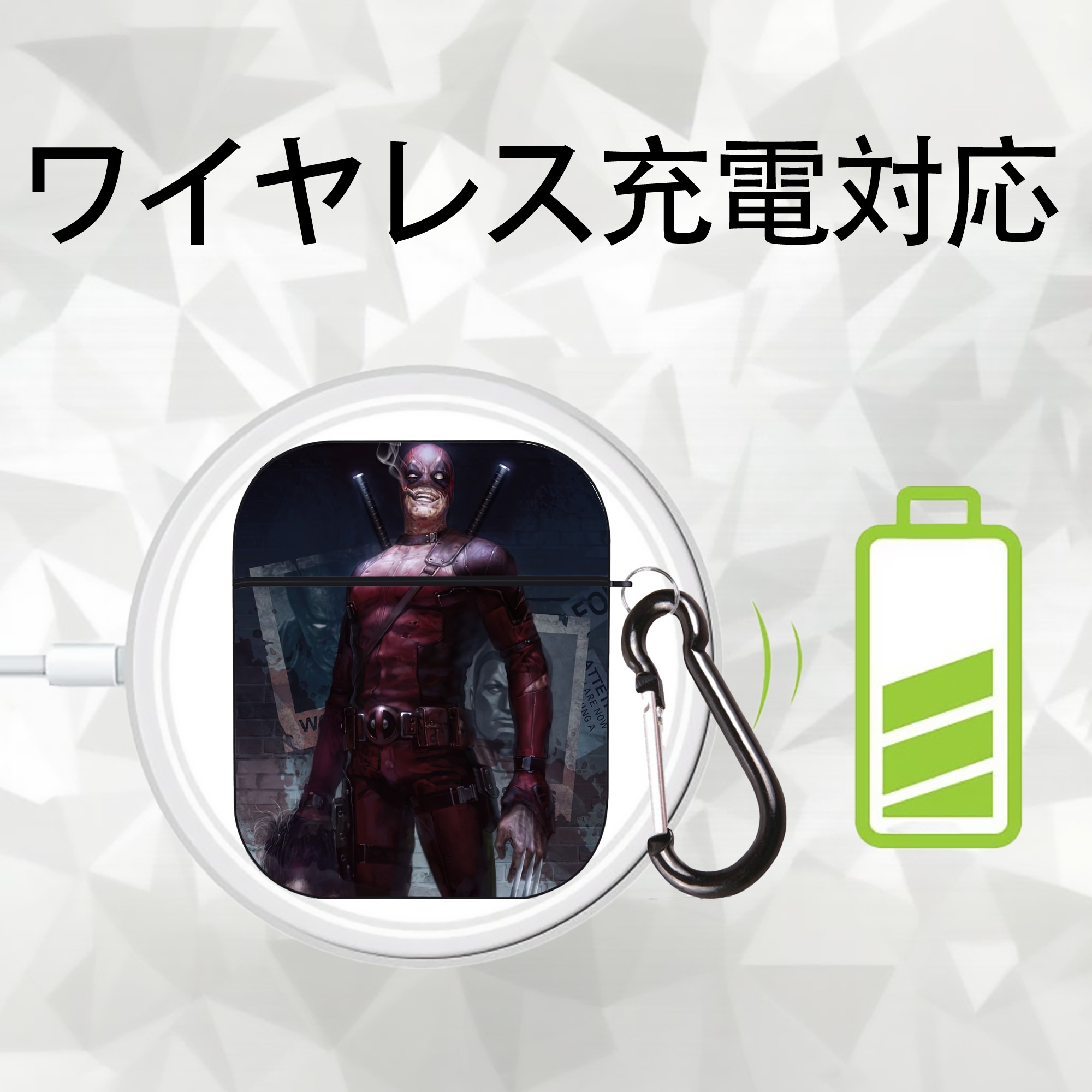 Deadpool デッドプール AirPods 第2世代保護ケース ハードシェル ブラック 耐衝撃・防指紋・カラビナ付き