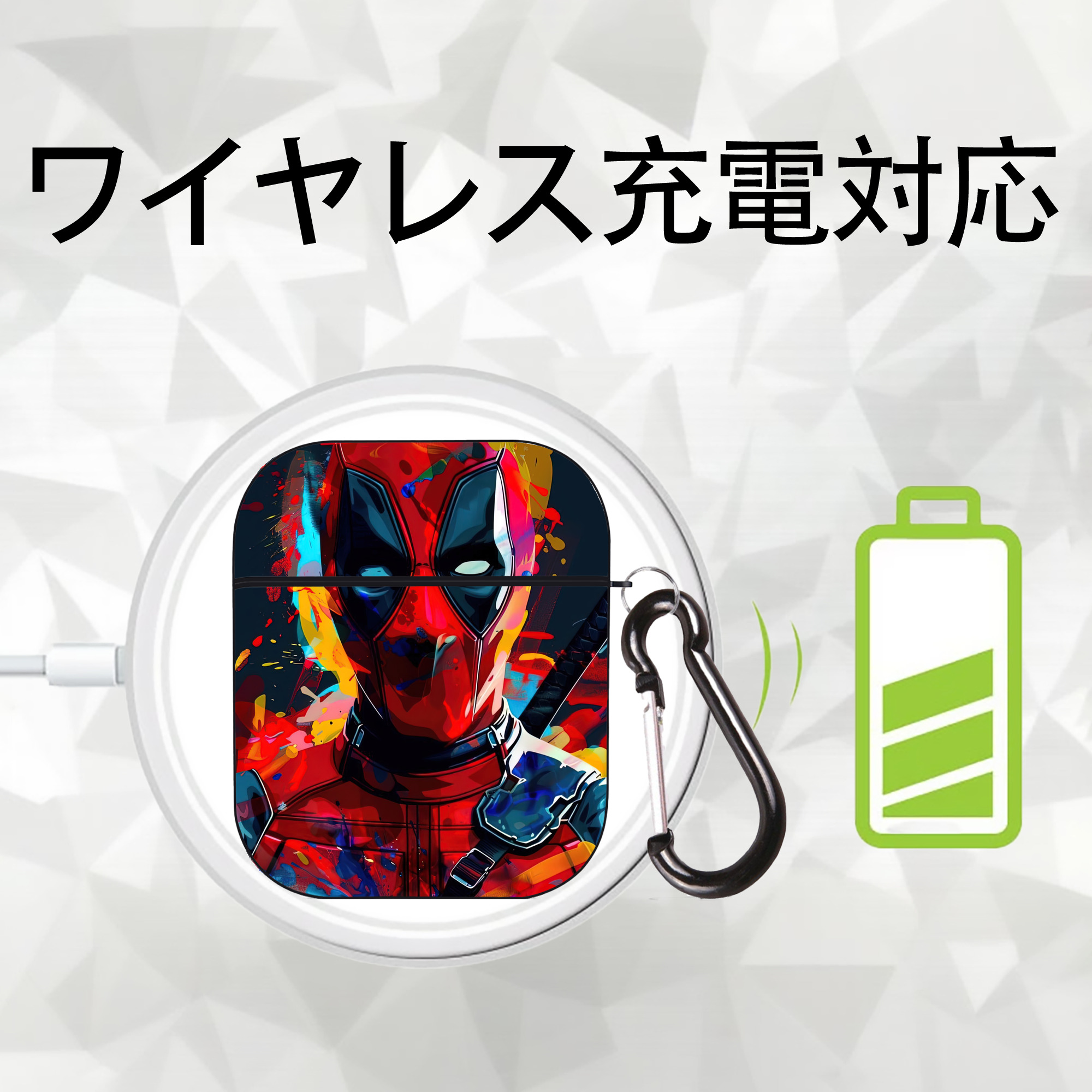Deadpool デッドプール AirPods 第2世代保護ケース ハードシェル ブラック 耐衝撃・防指紋・カラビナ付き