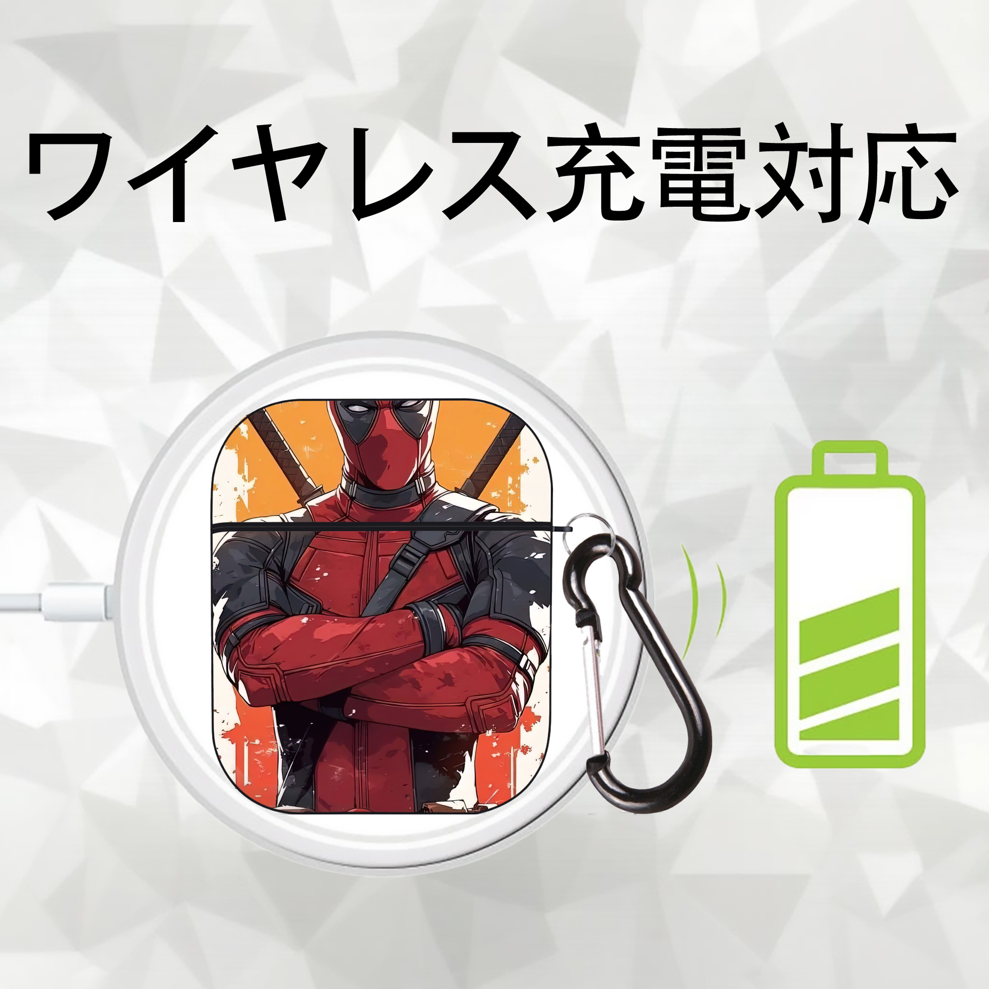 Deadpool デッドプール AirPods 第2世代保護ケース ハードシェル ブラック 耐衝撃・防指紋・カラビナ付き