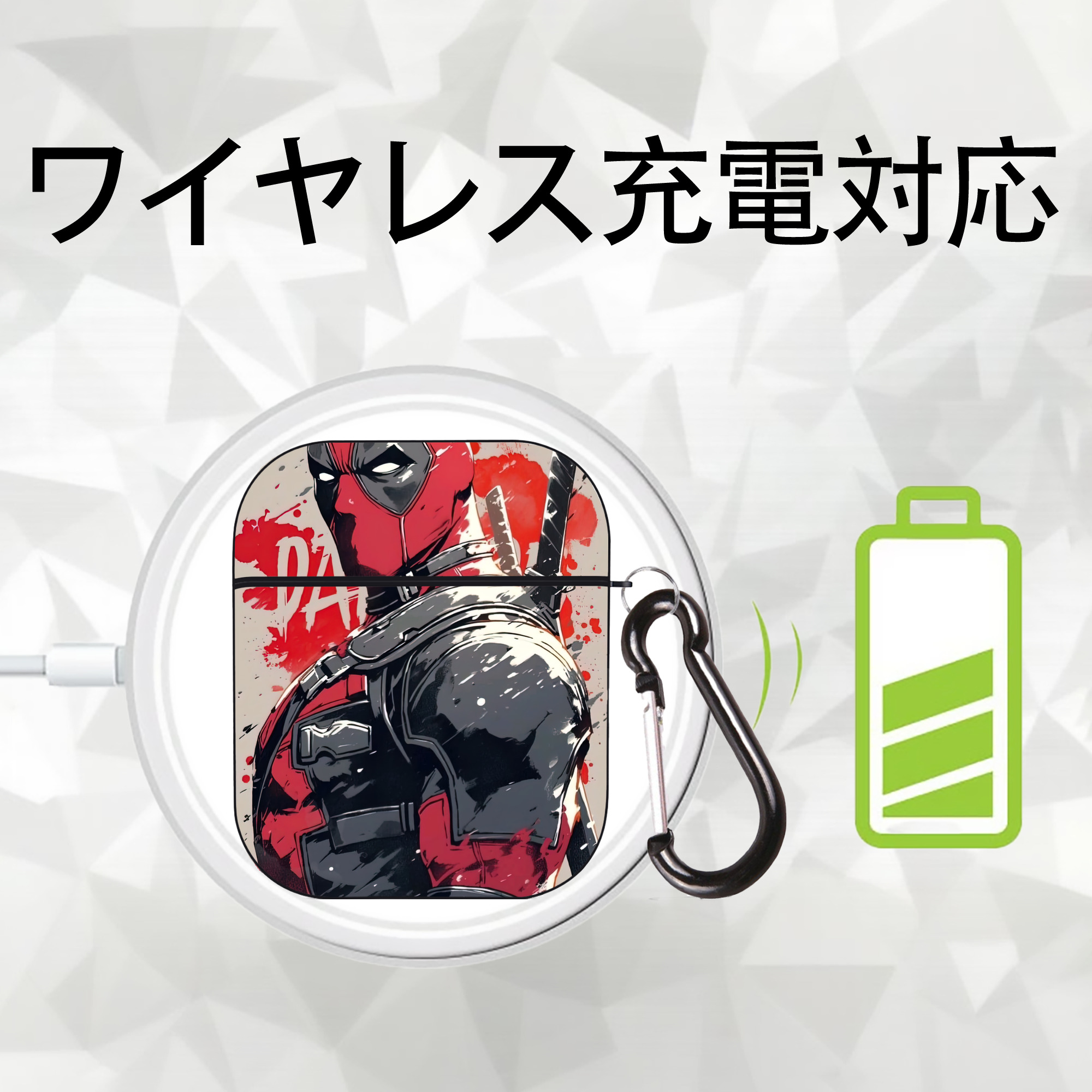 Deadpool デッドプール AirPods 第2世代保護ケース ハードシェル ブラック 耐衝撃・防指紋・カラビナ付き