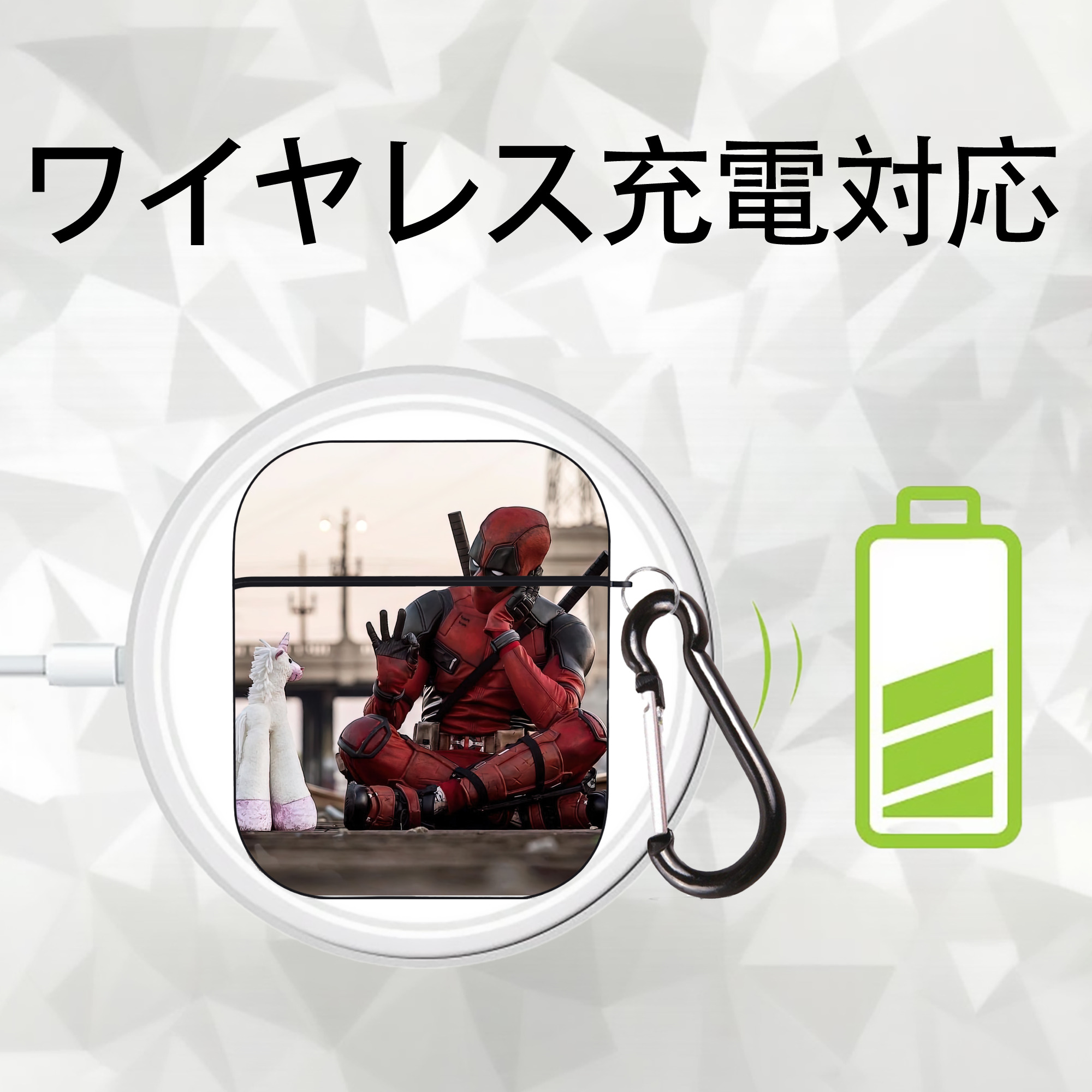 Deadpool デッドプール AirPods 第2世代保護ケース ハードシェル ブラック 耐衝撃・防指紋・カラビナ付き