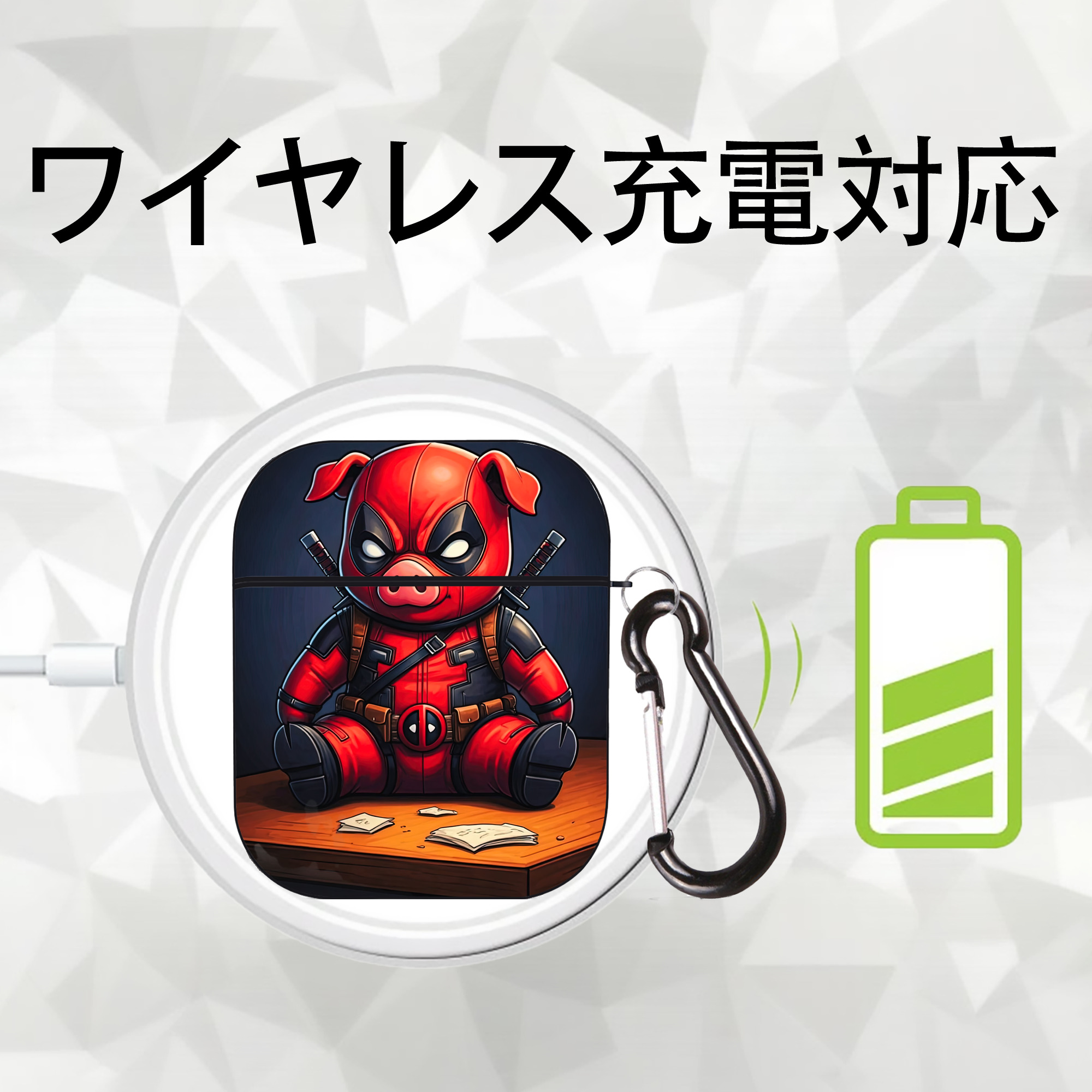 Deadpool デッドプール AirPods 第2世代保護ケース ハードシェル ブラック 耐衝撃・防指紋・カラビナ付き