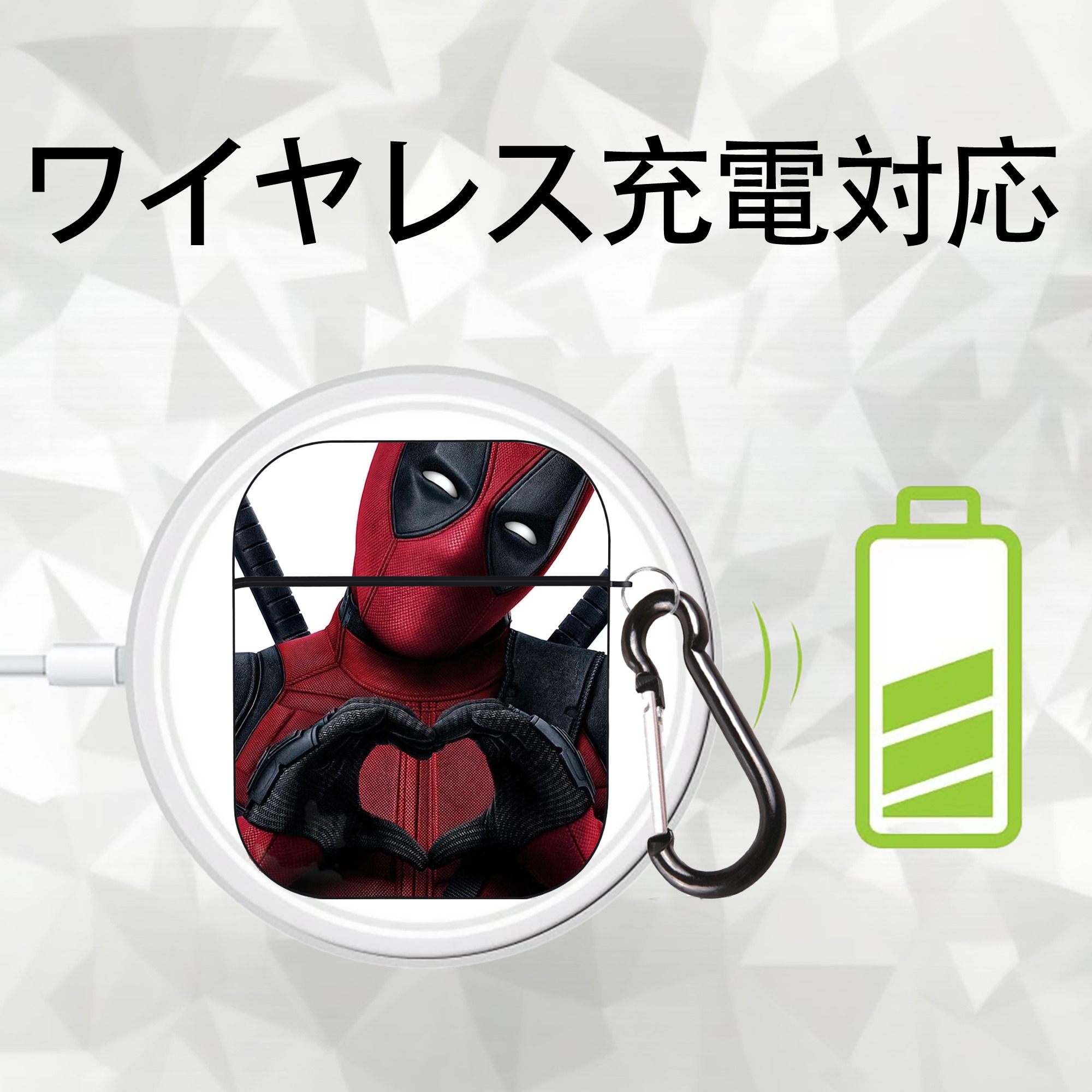 Deadpool デッドプール AirPods 第2世代保護ケース ハードシェル ブラック 耐衝撃・防指紋・カラビナ付き