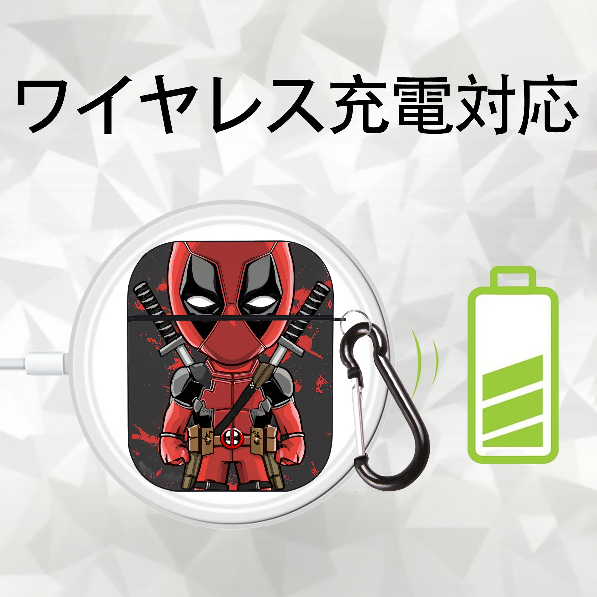 Deadpool デッドプール AirPods 第2世代保護ケース ハードシェル ブラック 耐衝撃・防指紋・カラビナ付き
