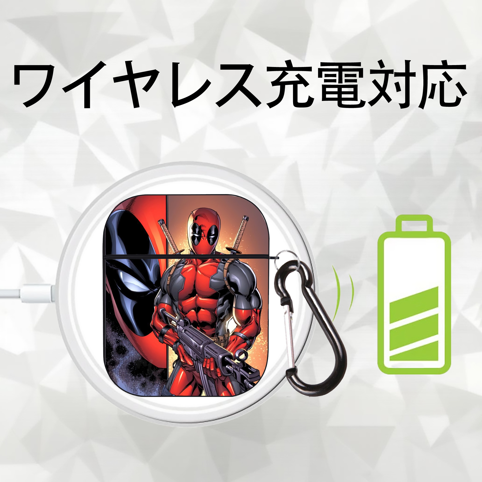 Deadpool デッドプール AirPods 第2世代保護ケース ハードシェル ブラック 耐衝撃・防指紋・カラビナ付き