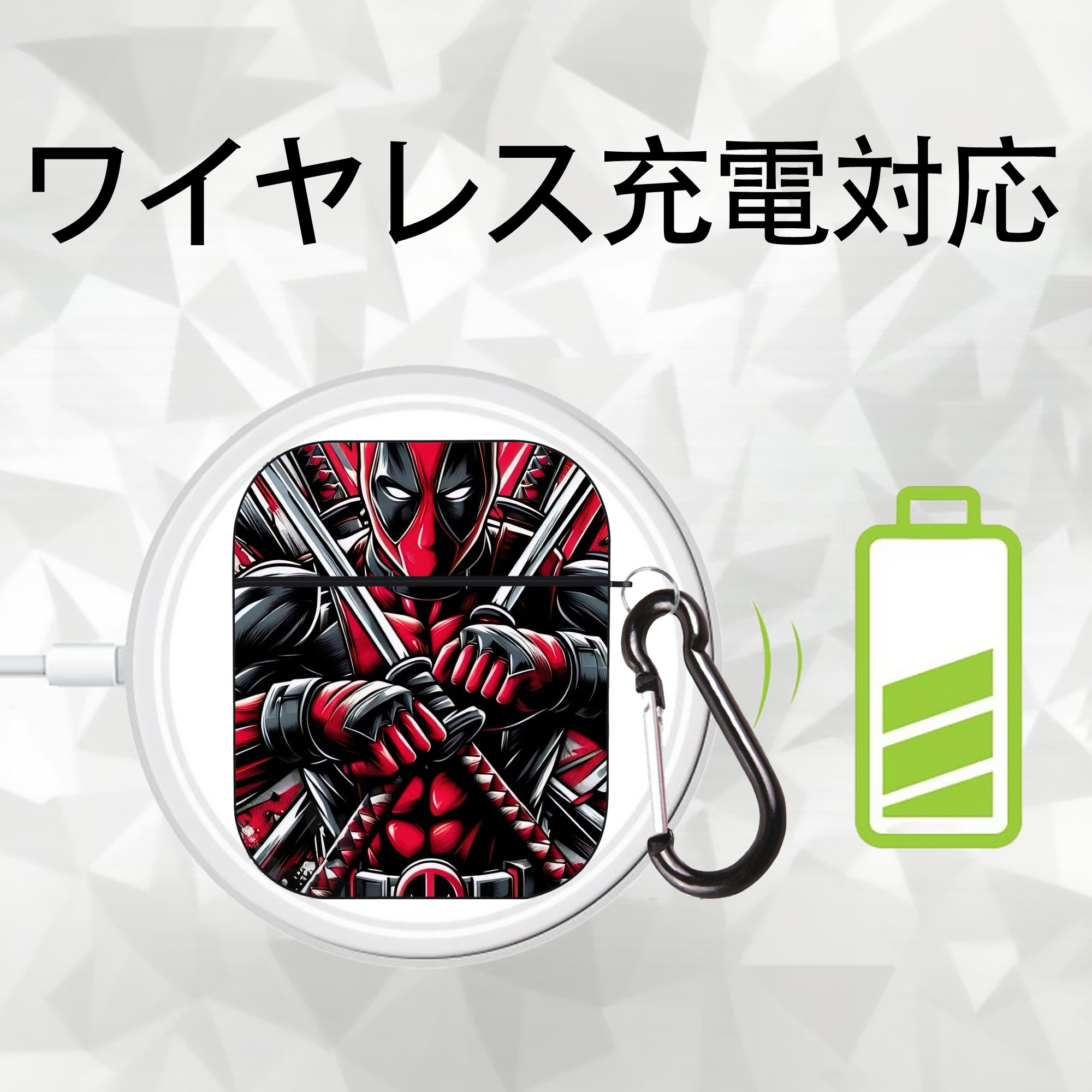 Deadpool デッドプール AirPods 第2世代保護ケース ハードシェル ブラック 耐衝撃・防指紋・カラビナ付き