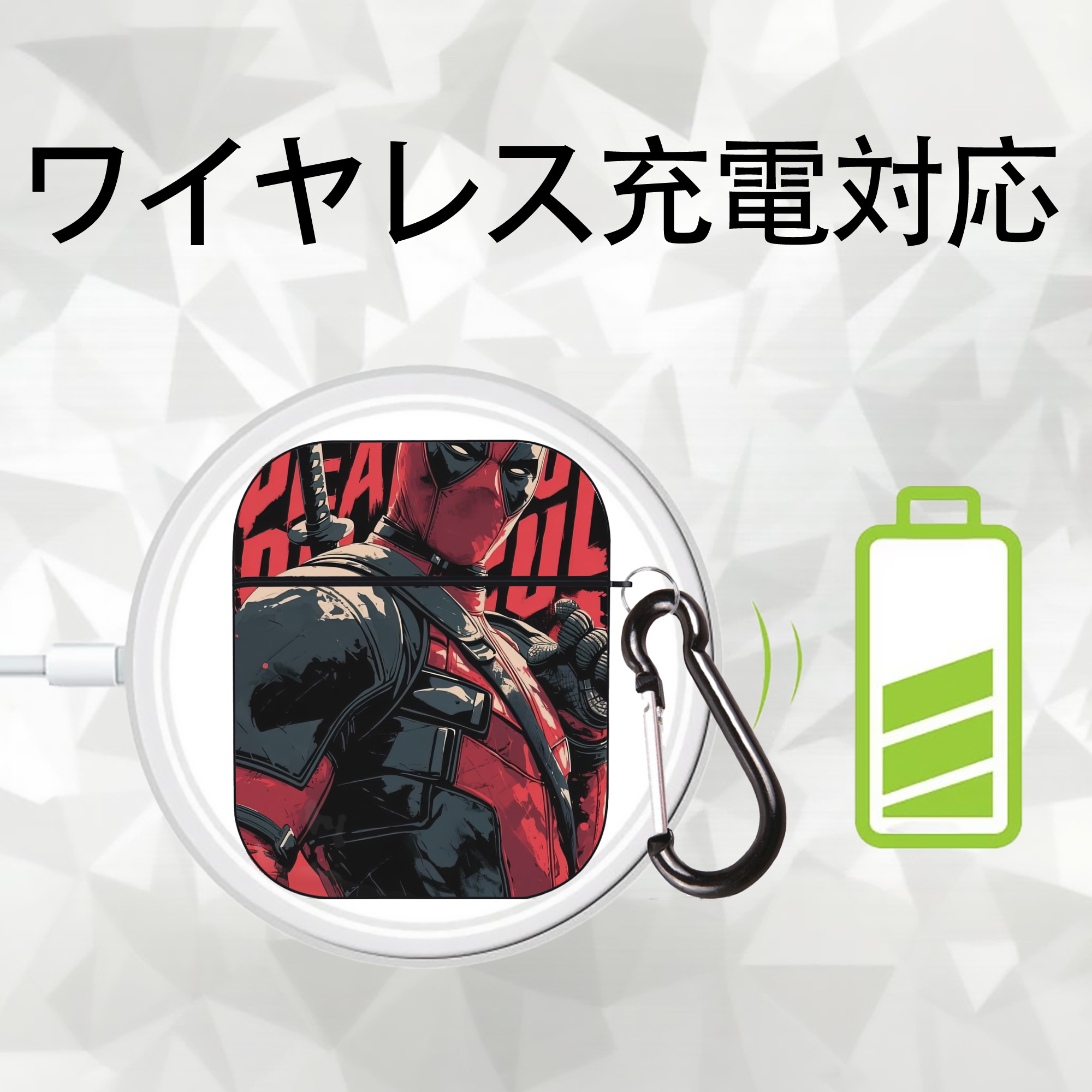 Deadpool デッドプール AirPods 第2世代保護ケース ハードシェル ブラック 耐衝撃・防指紋・カラビナ付き