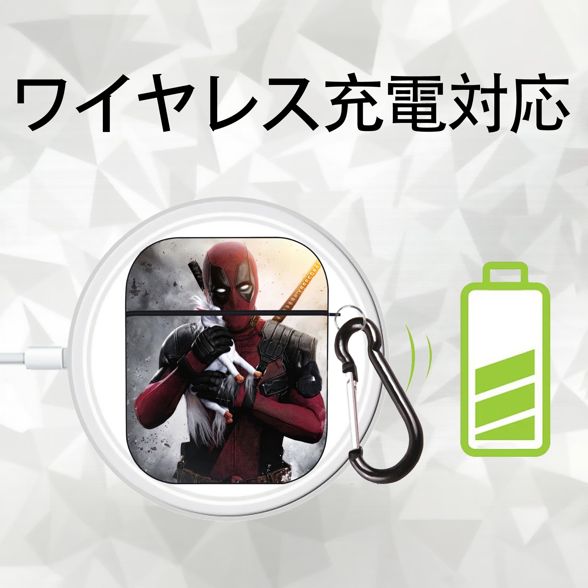 Deadpool デッドプール AirPods 第2世代保護ケース ハードシェル ブラック 耐衝撃・防指紋・カラビナ付き