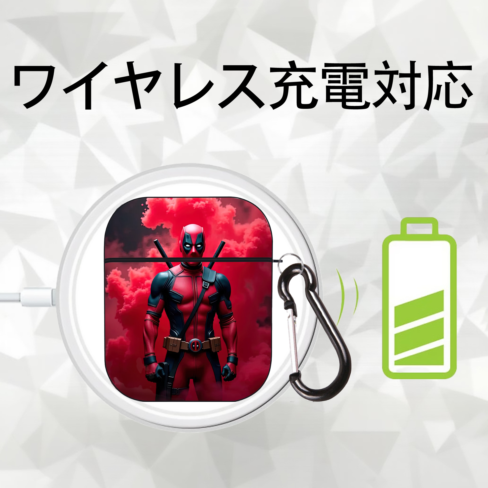 Deadpool デッドプール AirPods 第2世代保護ケース ハードシェル ブラック 耐衝撃・防指紋・カラビナ付き