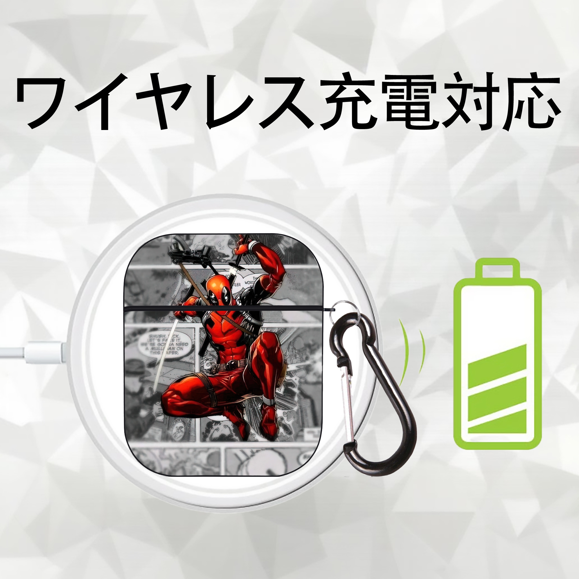 Deadpool デッドプール AirPods 第2世代保護ケース ハードシェル ブラック 耐衝撃・防指紋・カラビナ付き