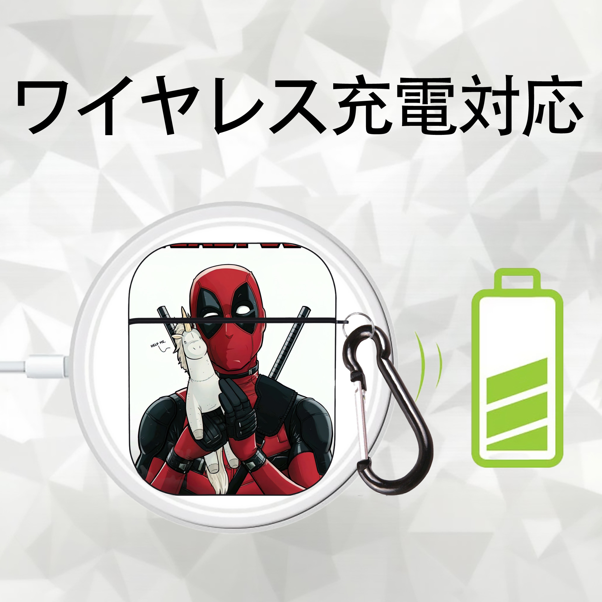 Deadpool デッドプール AirPods 第2世代保護ケース ハードシェル ブラック 耐衝撃・防指紋・カラビナ付き