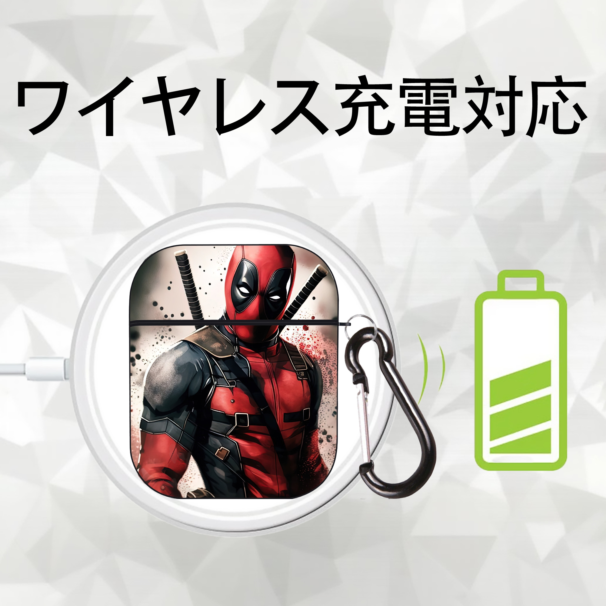 Deadpool デッドプール AirPods 第2世代保護ケース ハードシェル ブラック 耐衝撃・防指紋・カラビナ付き