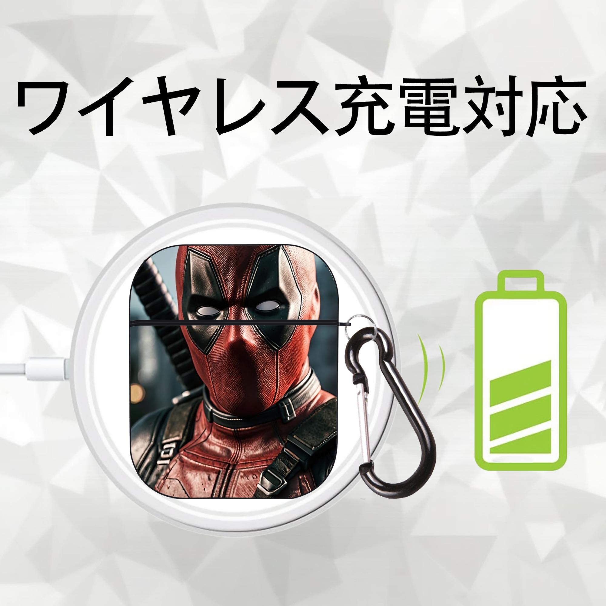 Deadpool デッドプール AirPods 第2世代保護ケース ハードシェル ブラック 耐衝撃・防指紋・カラビナ付き