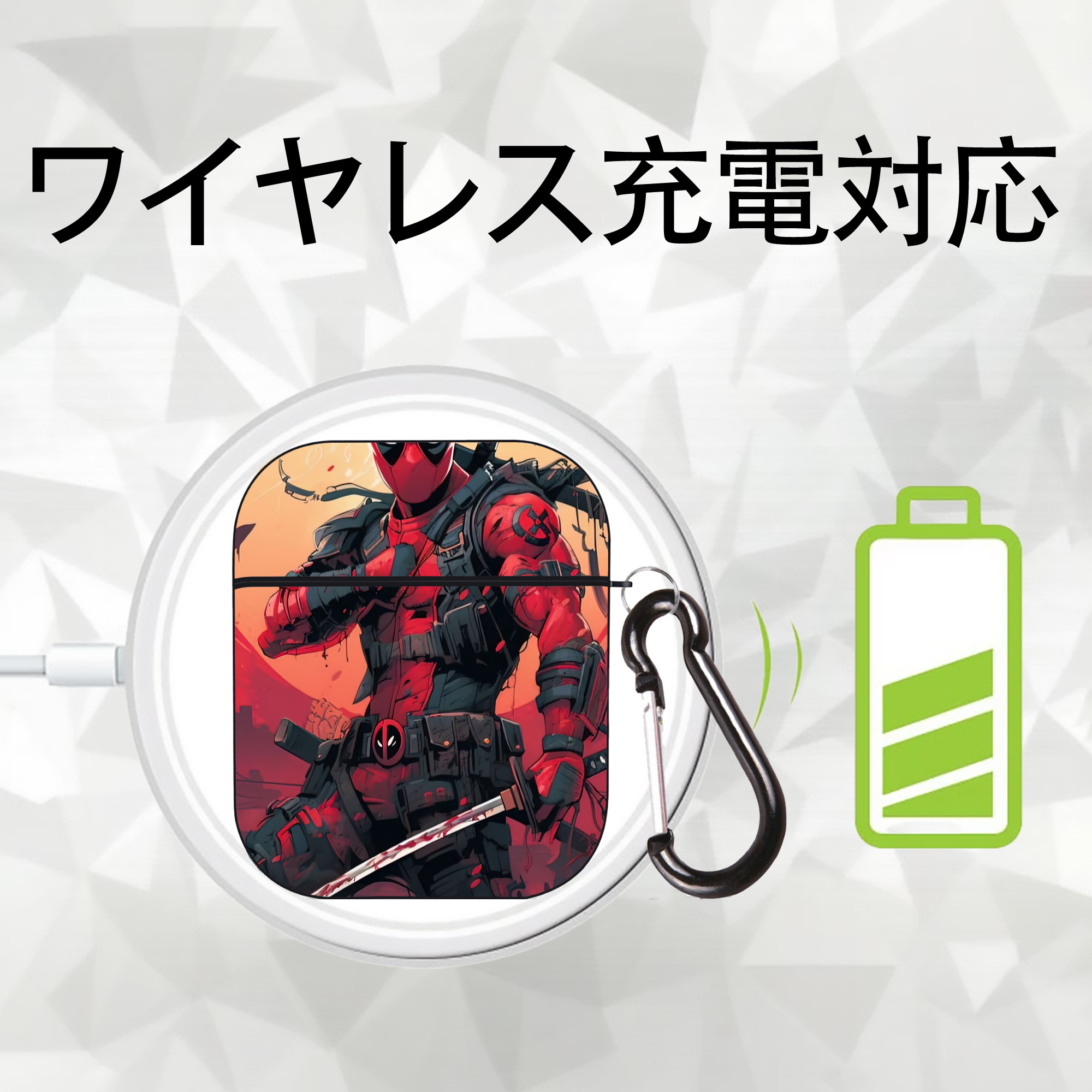 Deadpool デッドプール AirPods 第2世代保護ケース ハードシェル ブラック 耐衝撃・防指紋・カラビナ付き