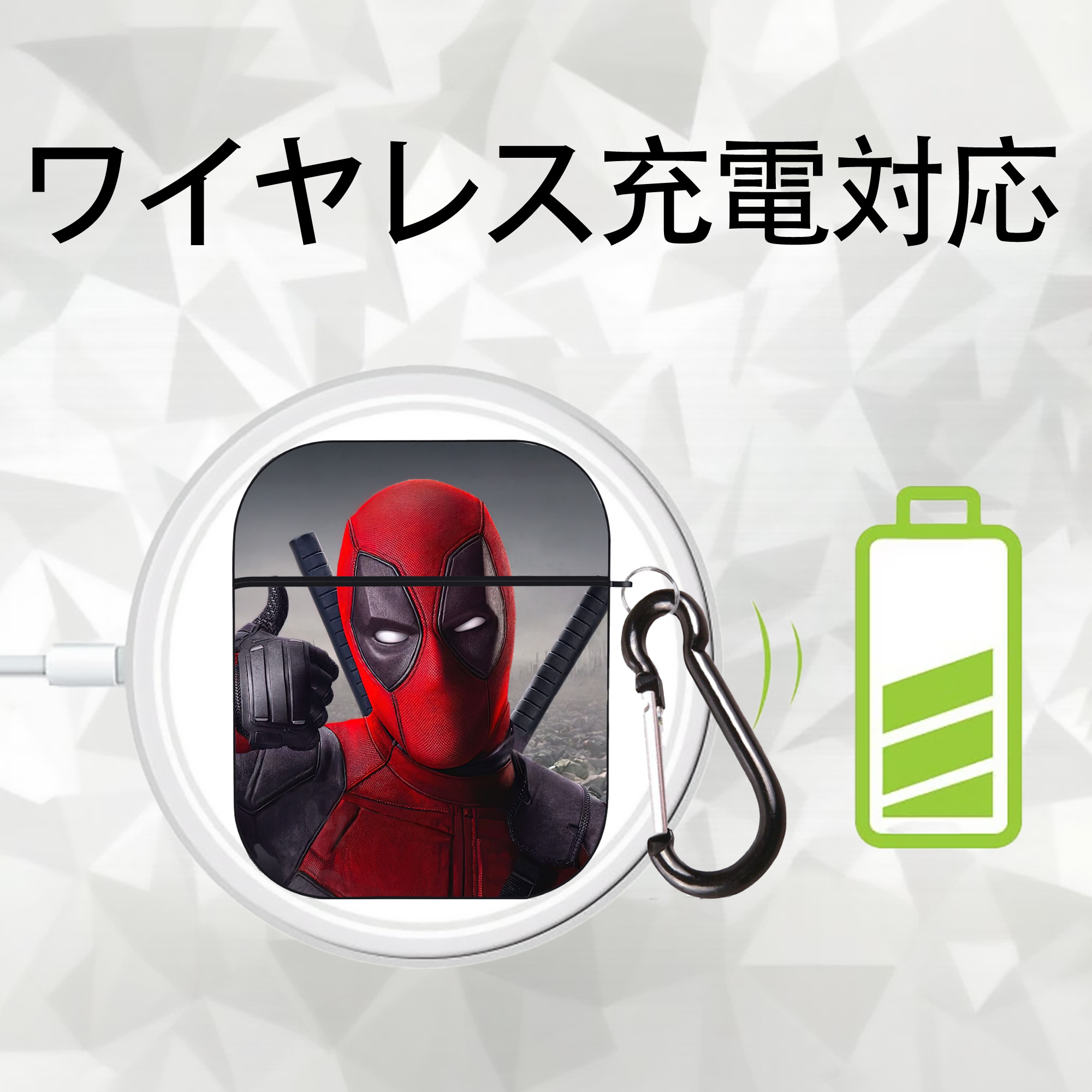 Deadpool デッドプール AirPods 第2世代保護ケース ハードシェル ブラック 耐衝撃・防指紋・カラビナ付き