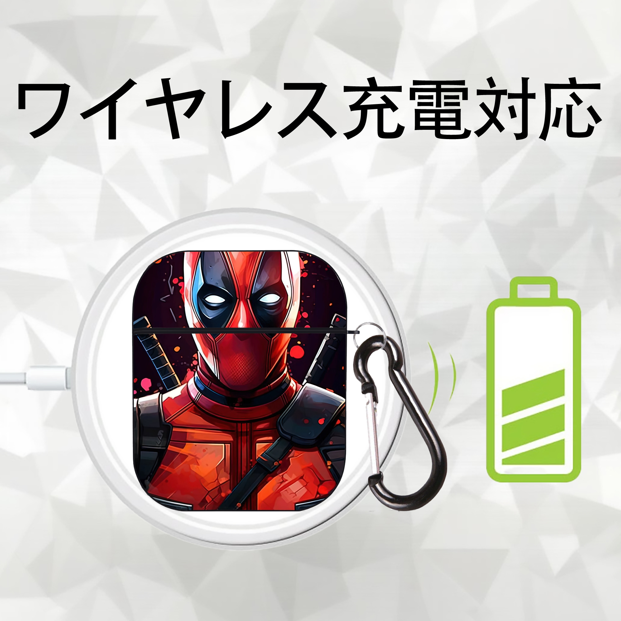 Deadpool デッドプール AirPods 第2世代保護ケース ハードシェル ブラック 耐衝撃・防指紋・カラビナ付き