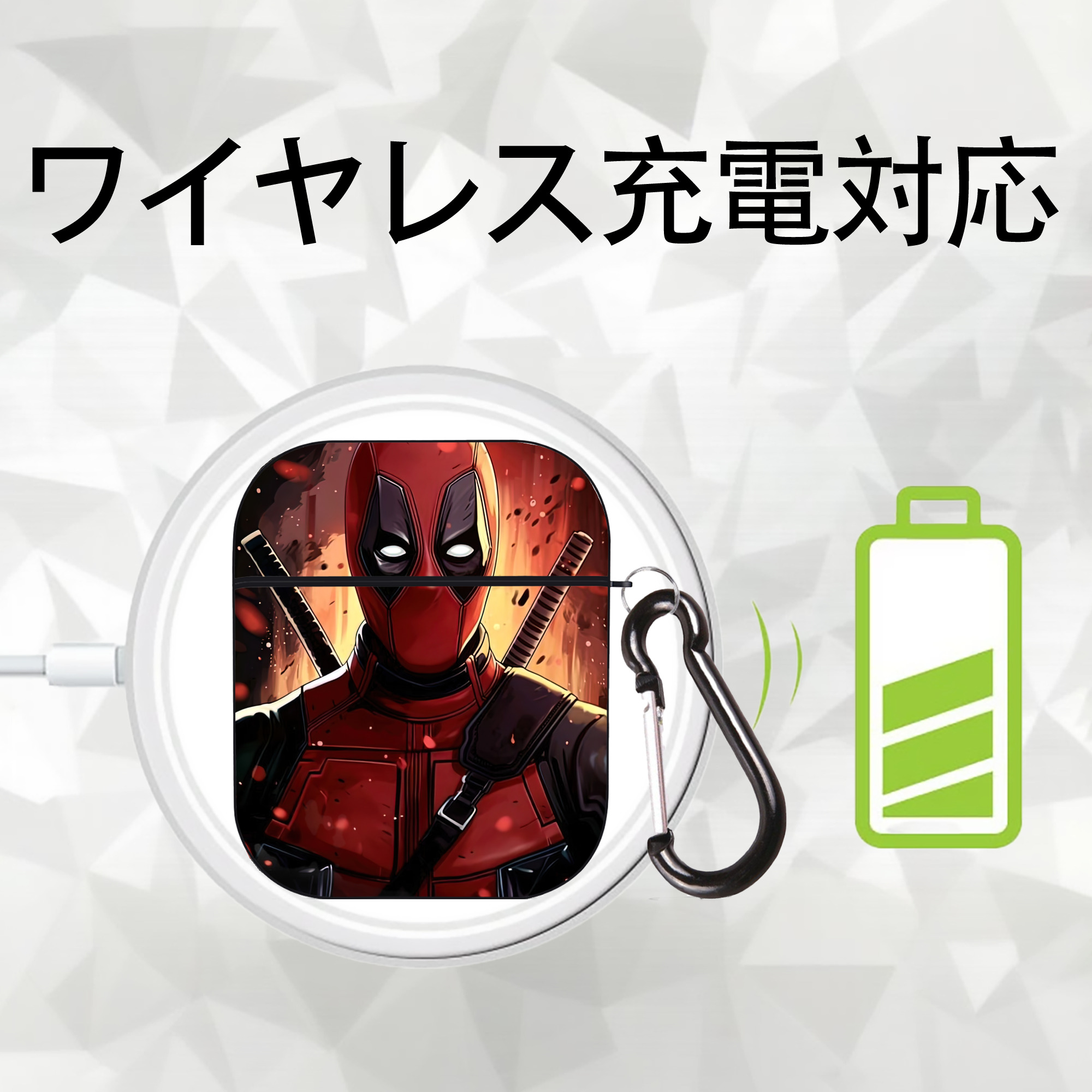 Deadpool デッドプール AirPods 第2世代保護ケース ハードシェル ブラック 耐衝撃・防指紋・カラビナ付き