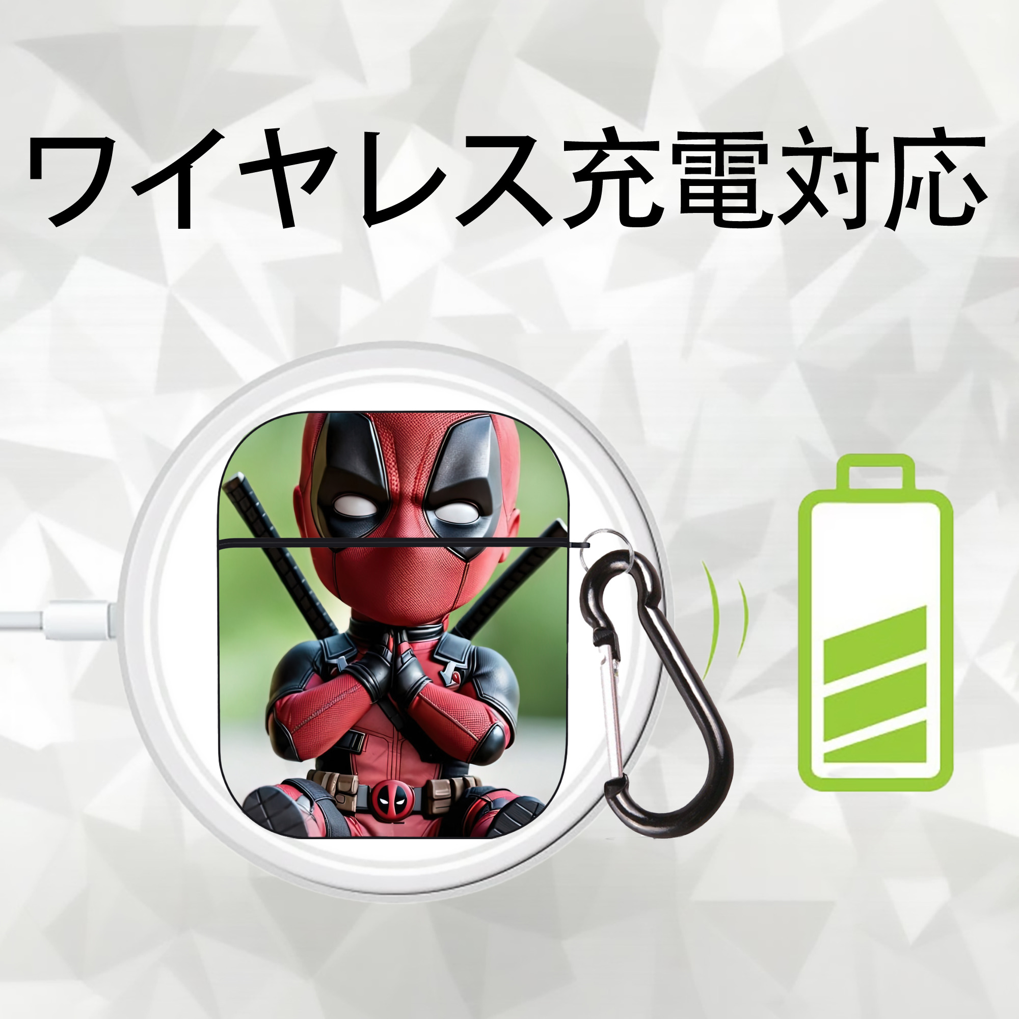 Deadpool デッドプール AirPods 第2世代保護ケース ハードシェル ブラック 耐衝撃・防指紋・カラビナ付き
