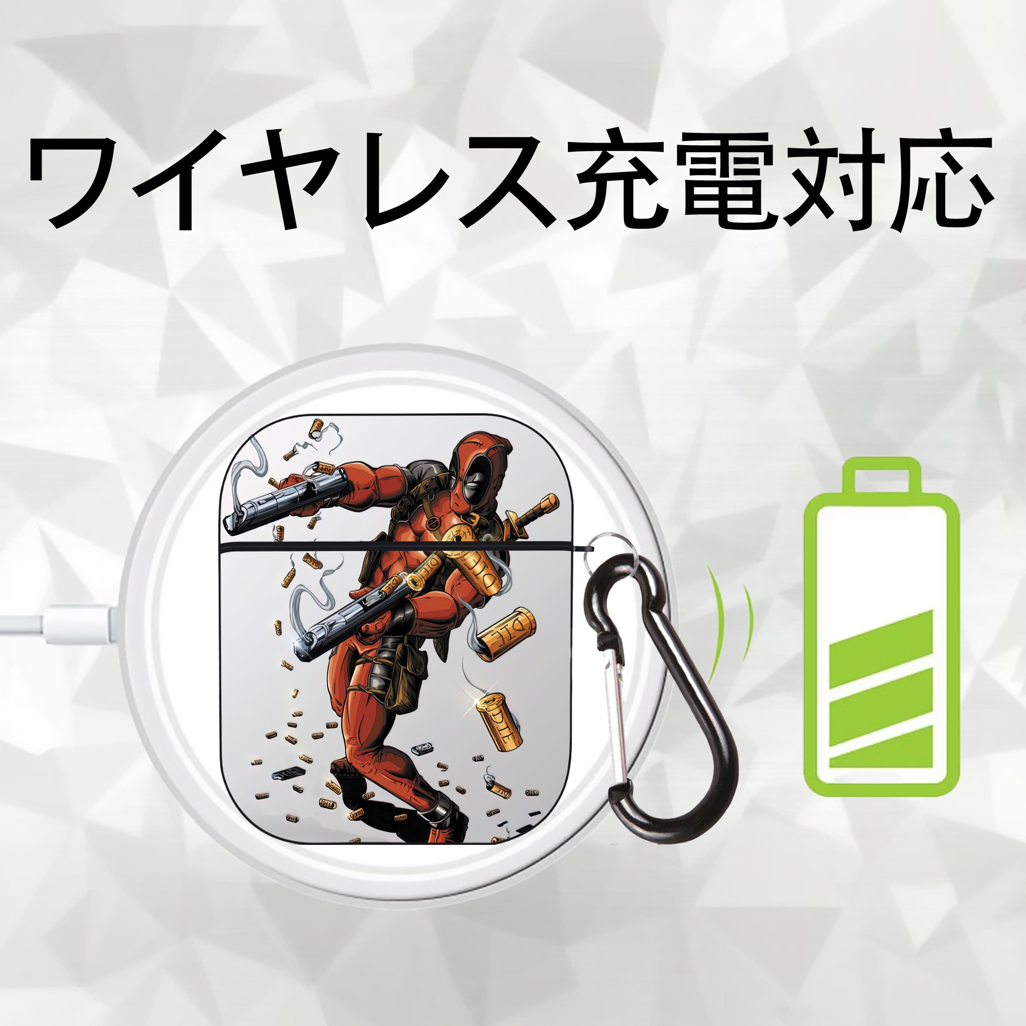 Deadpool デッドプール AirPods 第2世代保護ケース ハードシェル ブラック 耐衝撃・防指紋・カラビナ付き