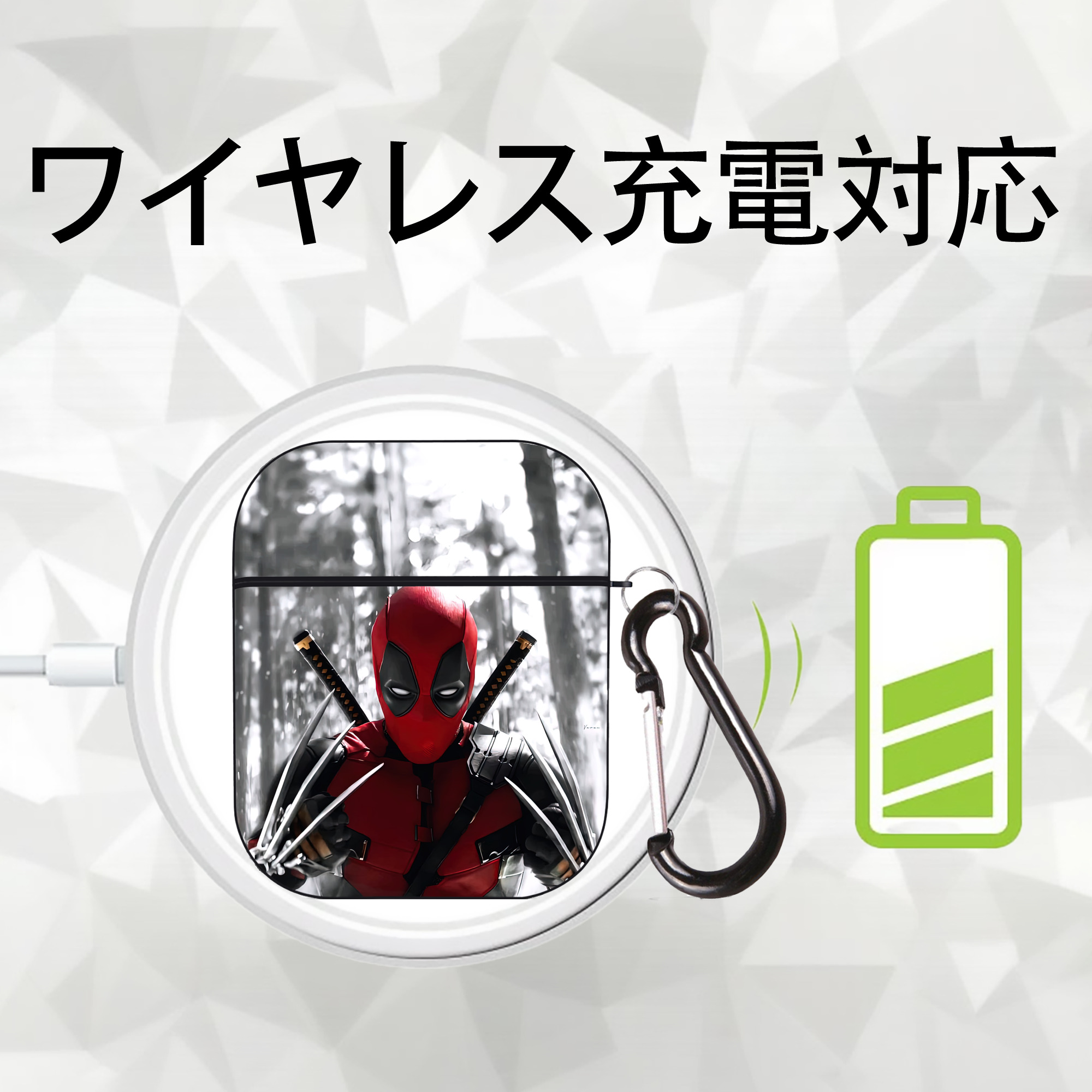 Deadpool デッドプール AirPods 第2世代保護ケース ハードシェル ブラック 耐衝撃・防指紋・カラビナ付き