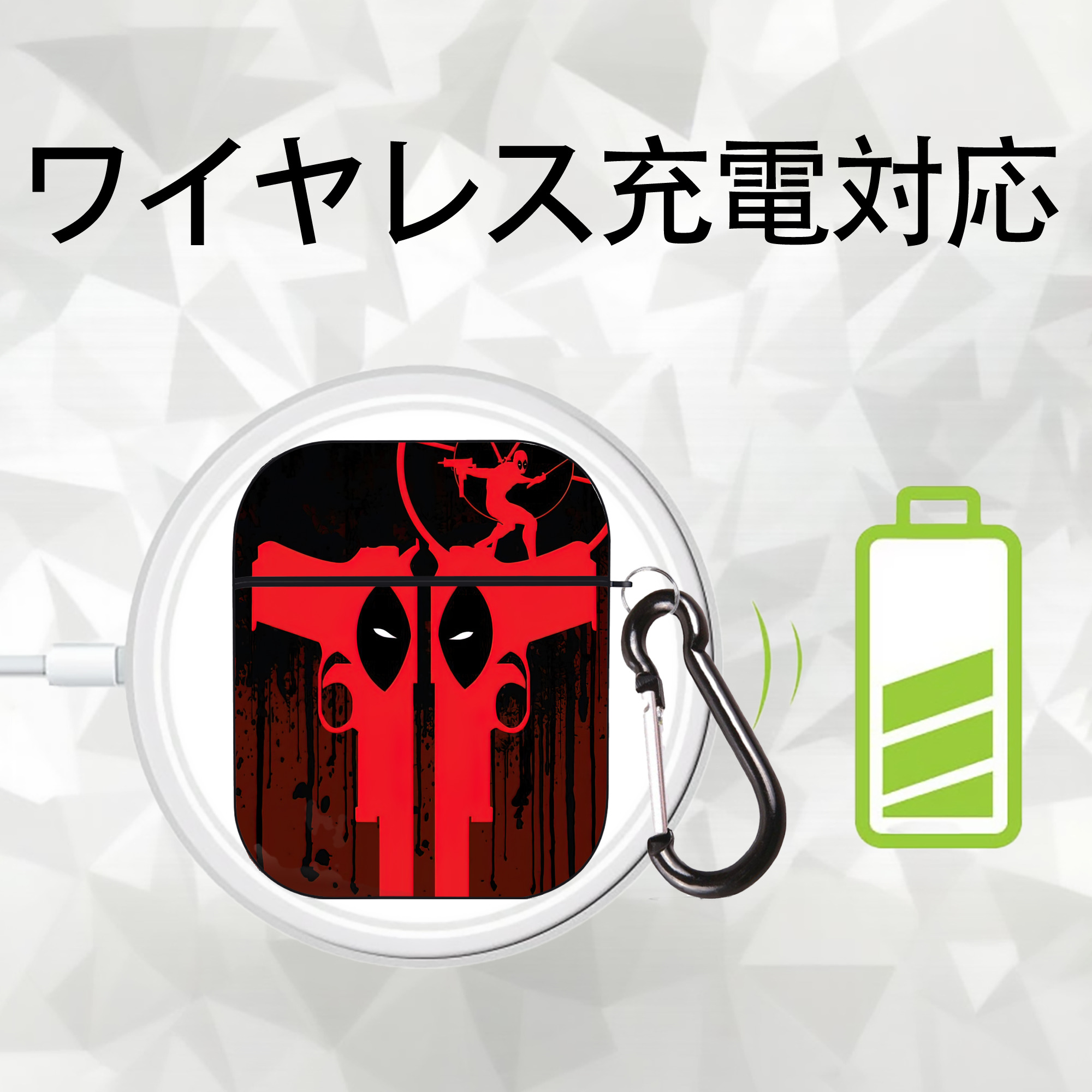 Deadpool デッドプール AirPods 第2世代保護ケース ハードシェル ブラック 耐衝撃・防指紋・カラビナ付き
