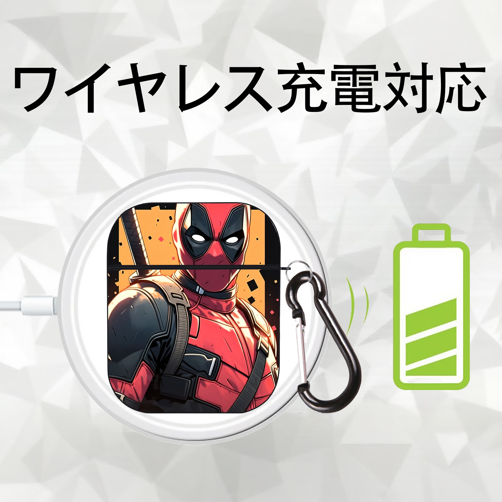 Deadpool デッドプール AirPods 第2世代保護ケース ハードシェル ブラック 耐衝撃・防指紋・カラビナ付き