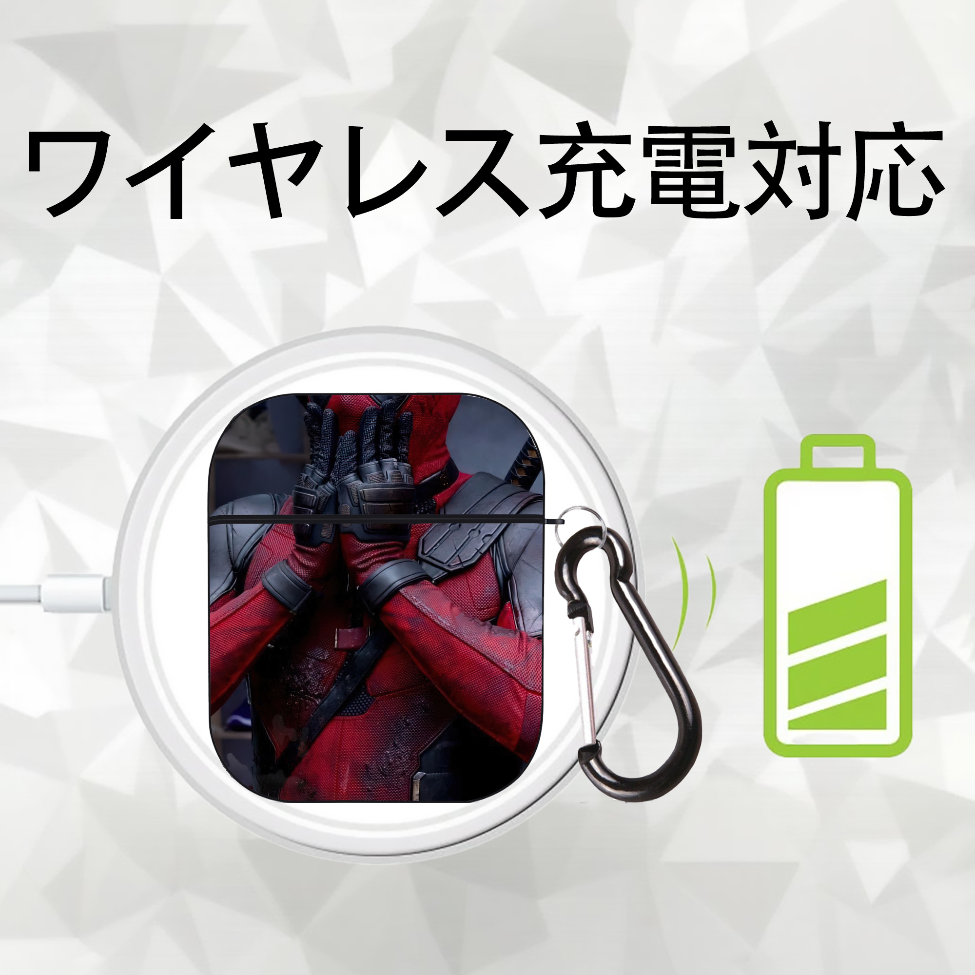 Deadpool デッドプール AirPods 第2世代保護ケース ハードシェル ブラック 耐衝撃・防指紋・カラビナ付き