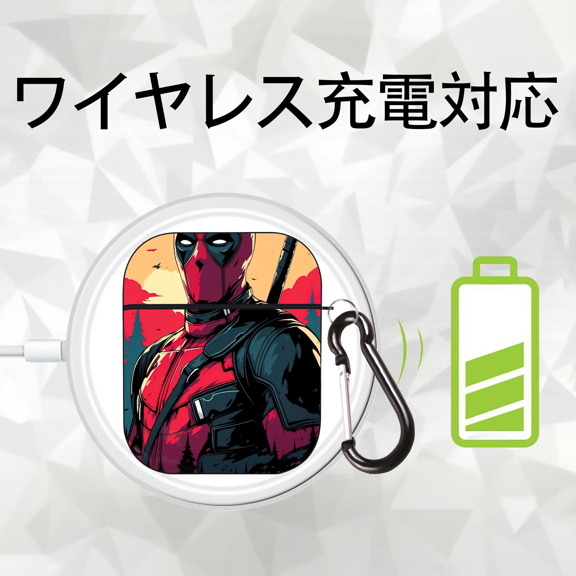 Deadpool デッドプール AirPods 第2世代保護ケース ハードシェル ブラック 耐衝撃・防指紋・カラビナ付き