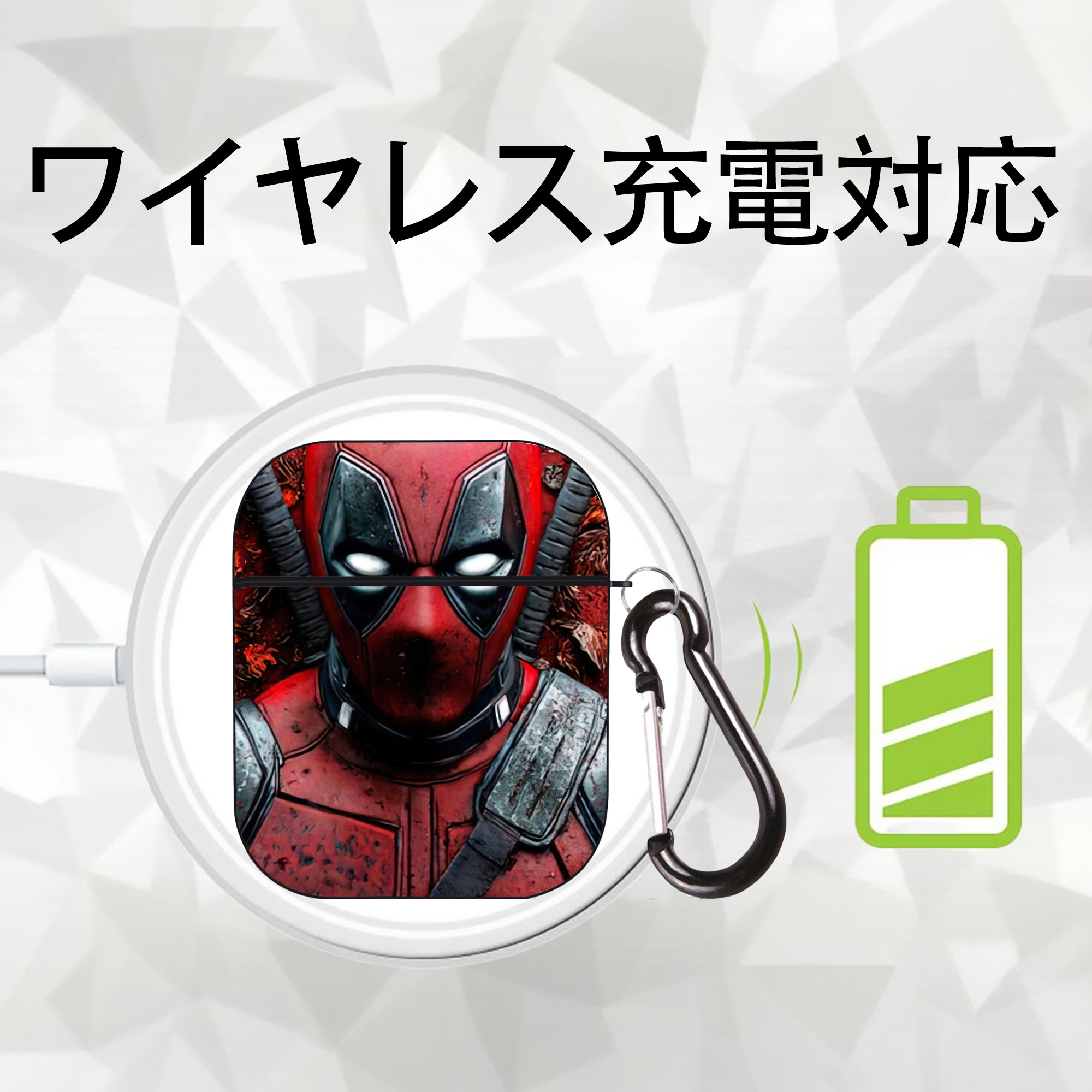 Deadpool デッドプール AirPods 第2世代保護ケース ハードシェル ブラック 耐衝撃・防指紋・カラビナ付き