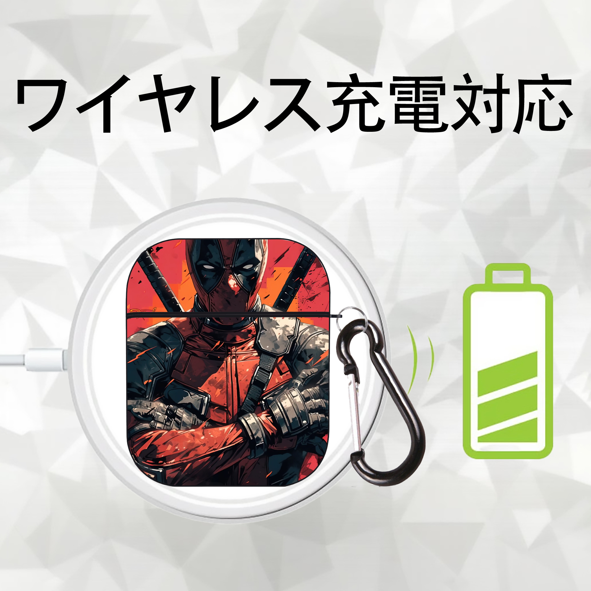 Deadpool デッドプール AirPods 第2世代保護ケース ハードシェル ブラック 耐衝撃・防指紋・カラビナ付き