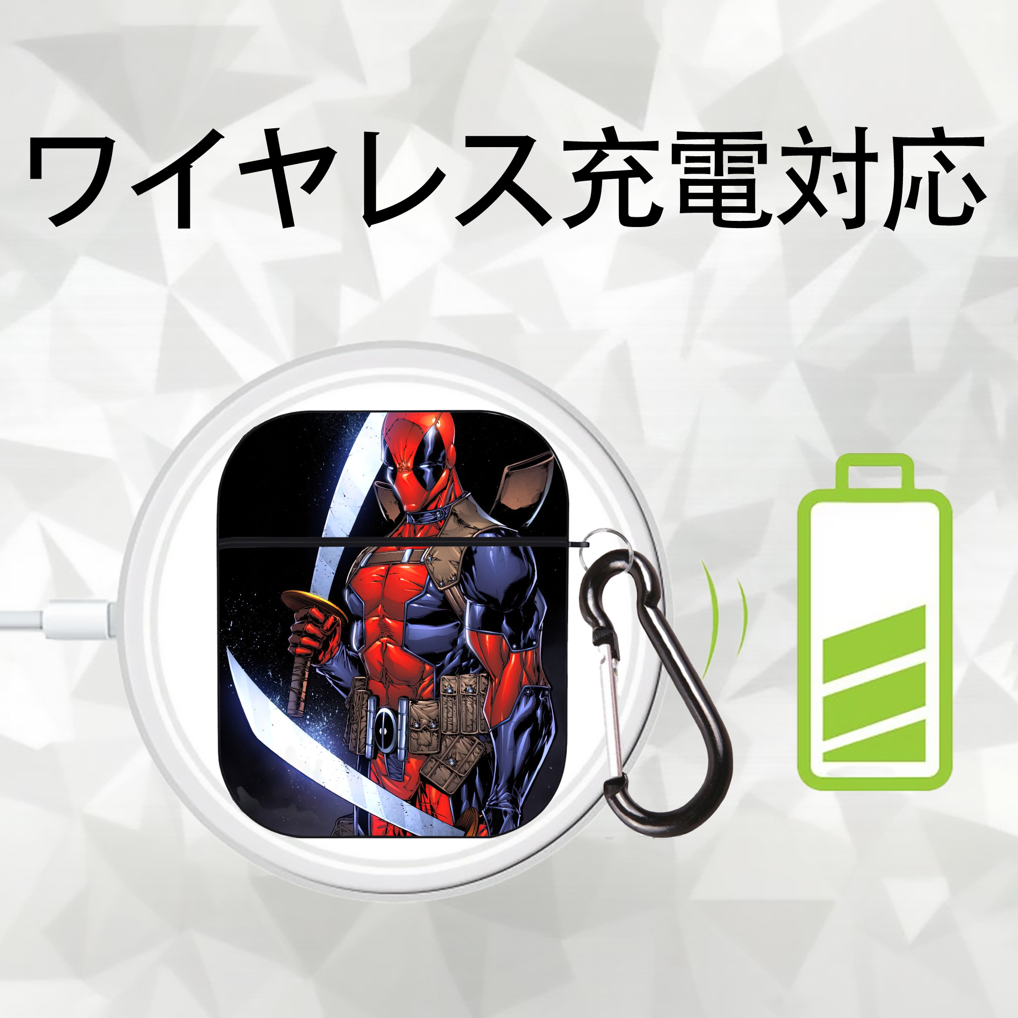 Deadpool デッドプール AirPods 第2世代保護ケース ハードシェル ブラック 耐衝撃・防指紋・カラビナ付き