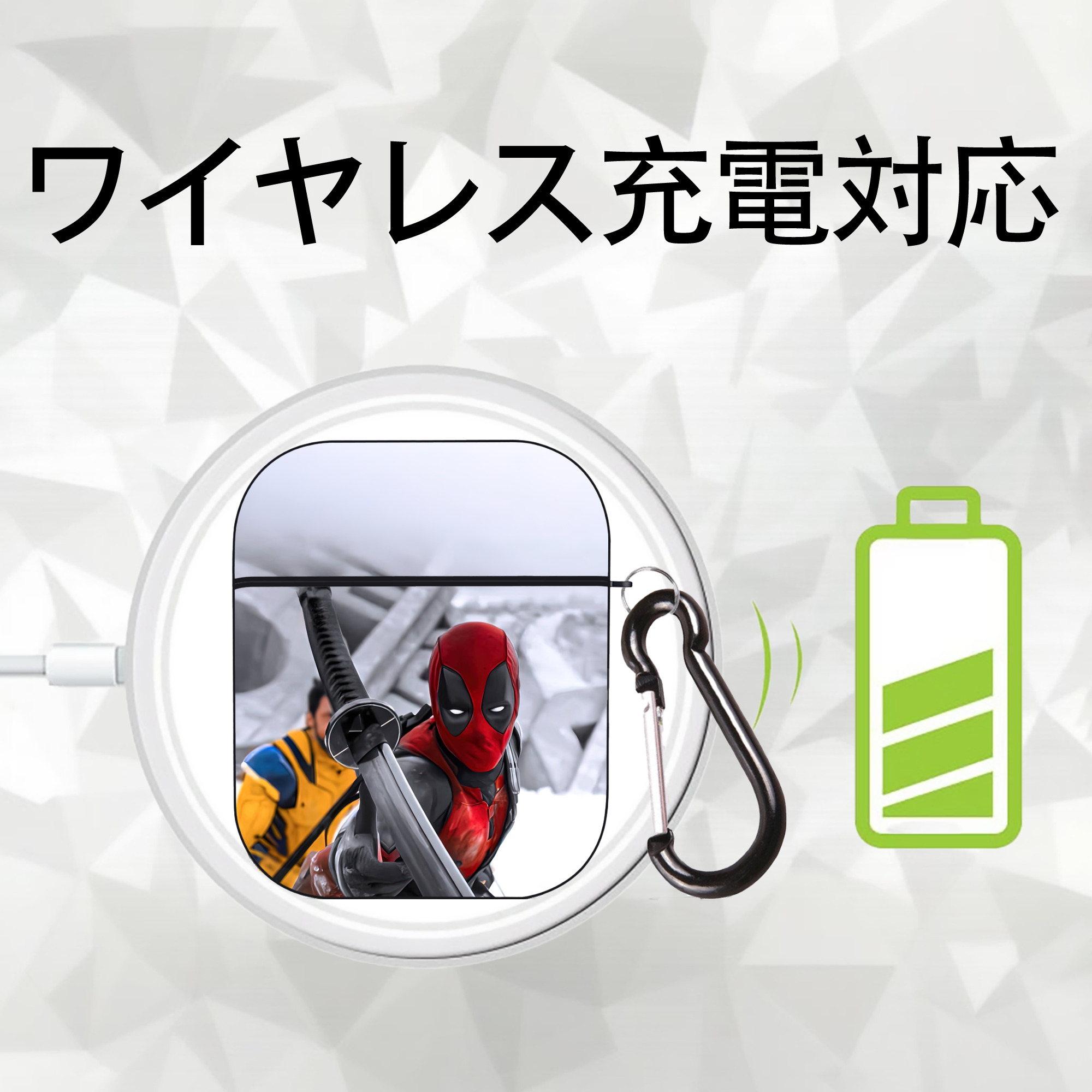 Deadpool デッドプール AirPods 第2世代保護ケース ハードシェル ブラック 耐衝撃・防指紋・カラビナ付き