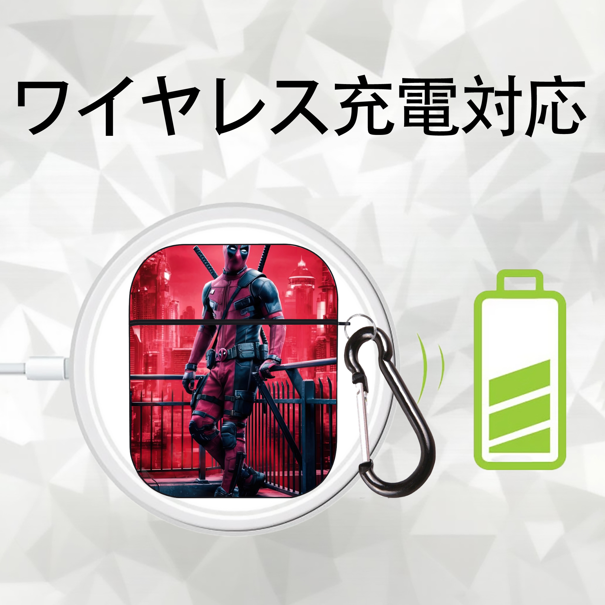 Deadpool デッドプール AirPods 第2世代保護ケース ハードシェル ブラック 耐衝撃・防指紋・カラビナ付き