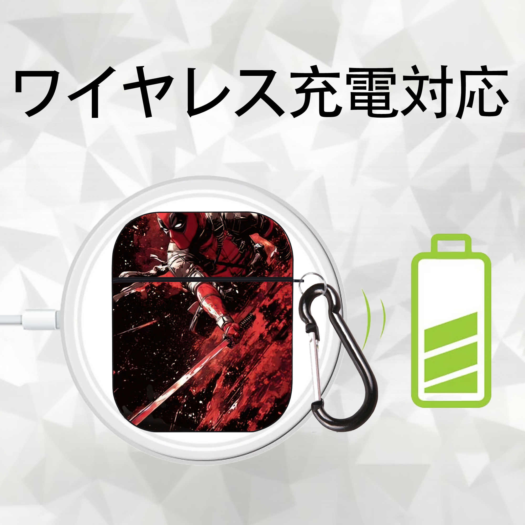 Deadpool デッドプール AirPods 第2世代保護ケース ハードシェル ブラック 耐衝撃・防指紋・カラビナ付き
