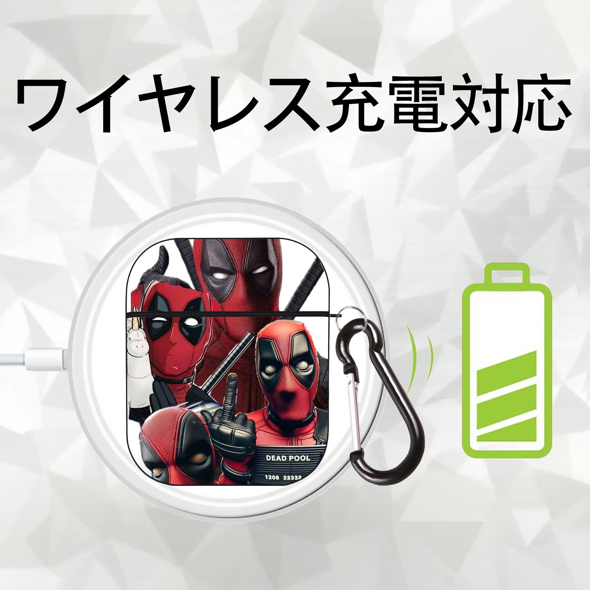 Deadpool デッドプール AirPods 第2世代保護ケース ハードシェル ブラック 耐衝撃・防指紋・カラビナ付き
