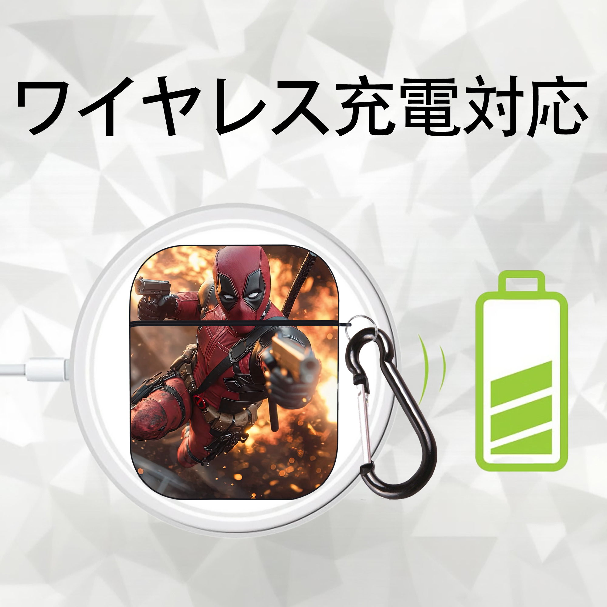 Deadpool デッドプール AirPods 第2世代保護ケース ハードシェル ブラック 耐衝撃・防指紋・カラビナ付き