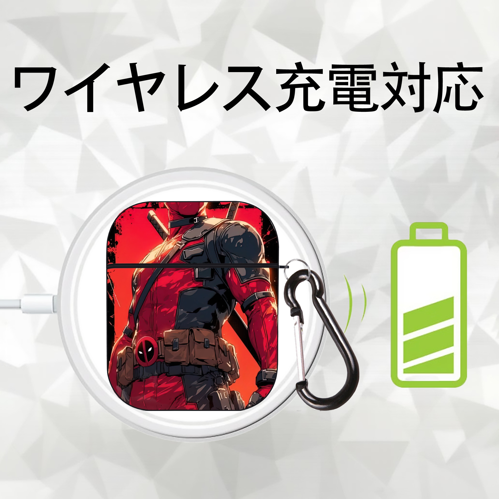Deadpool デッドプール AirPods 第2世代保護ケース ハードシェル ブラック 耐衝撃・防指紋・カラビナ付き