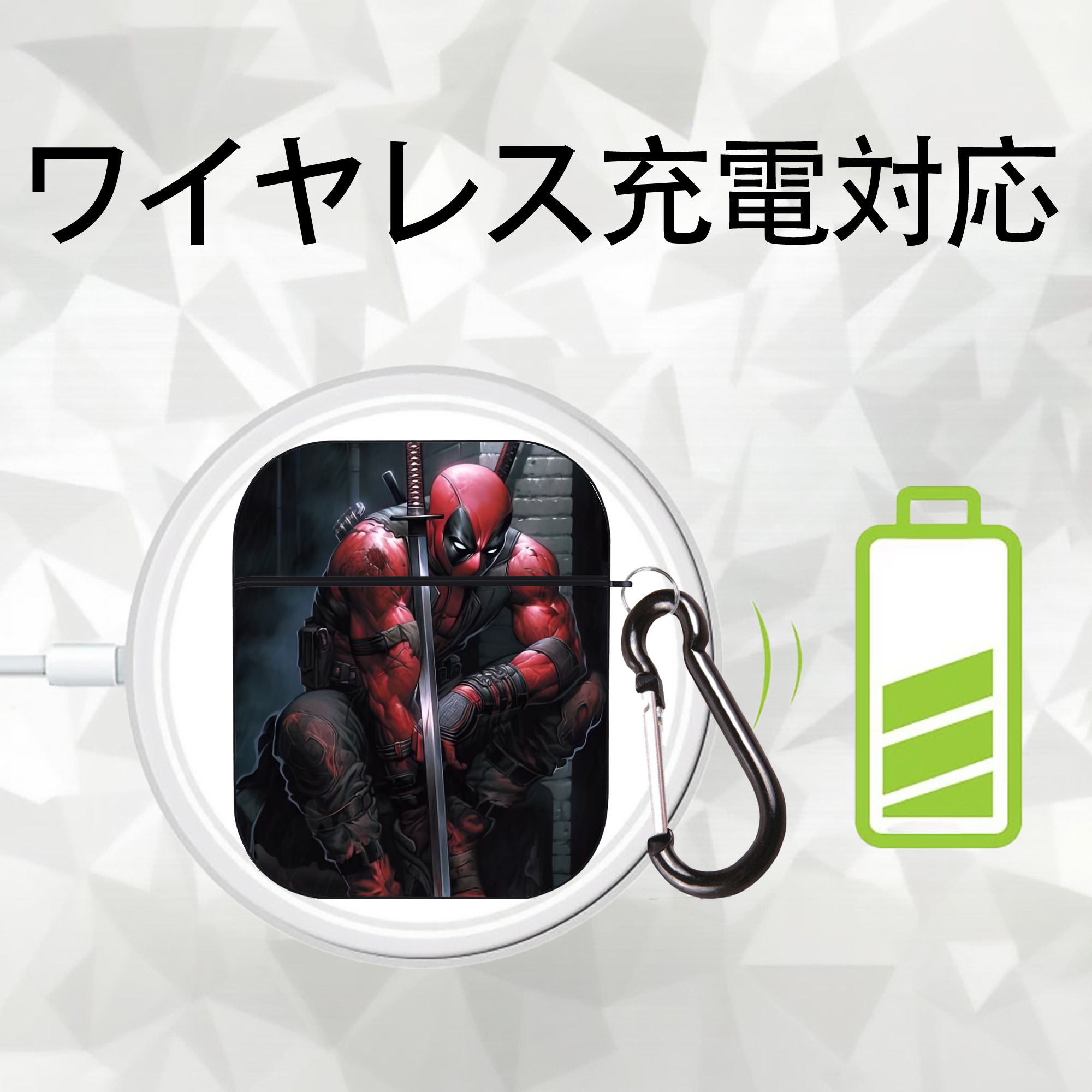 Deadpool デッドプール AirPods 第2世代保護ケース ハードシェル ブラック 耐衝撃・防指紋・カラビナ付き