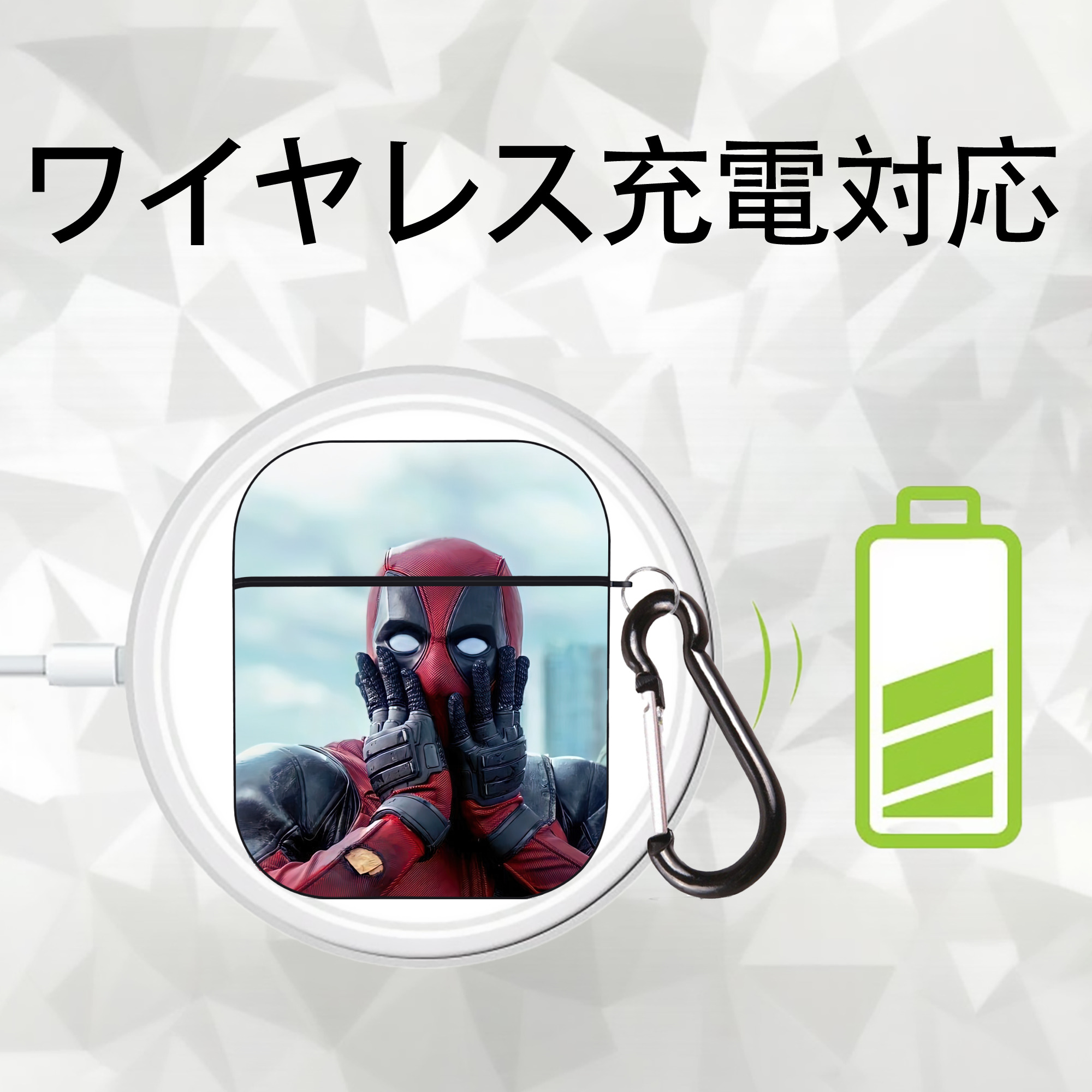 Deadpool デッドプール AirPods 第2世代保護ケース ハードシェル ブラック 耐衝撃・防指紋・カラビナ付き