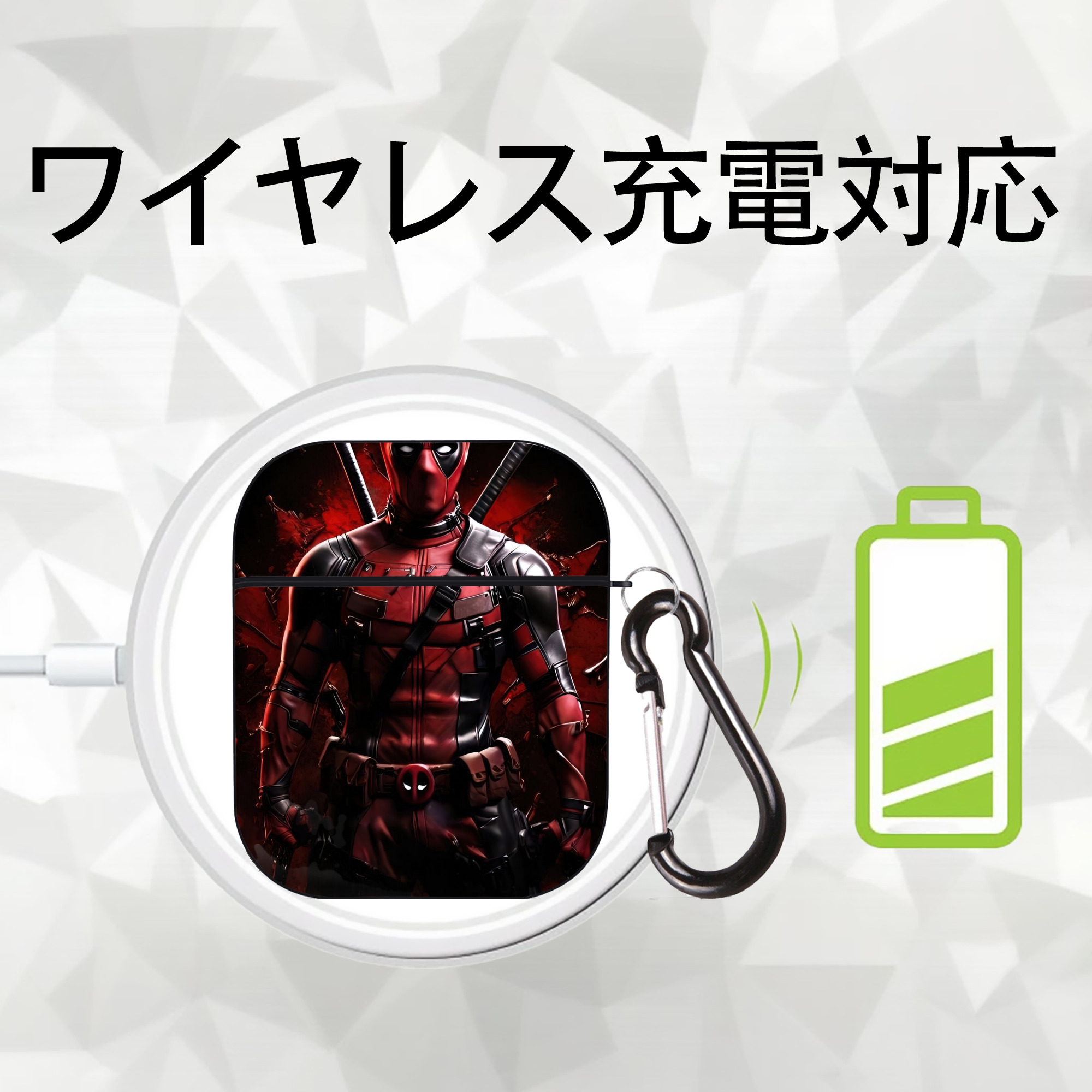 Deadpool デッドプール AirPods 第2世代保護ケース ハードシェル ブラック 耐衝撃・防指紋・カラビナ付き