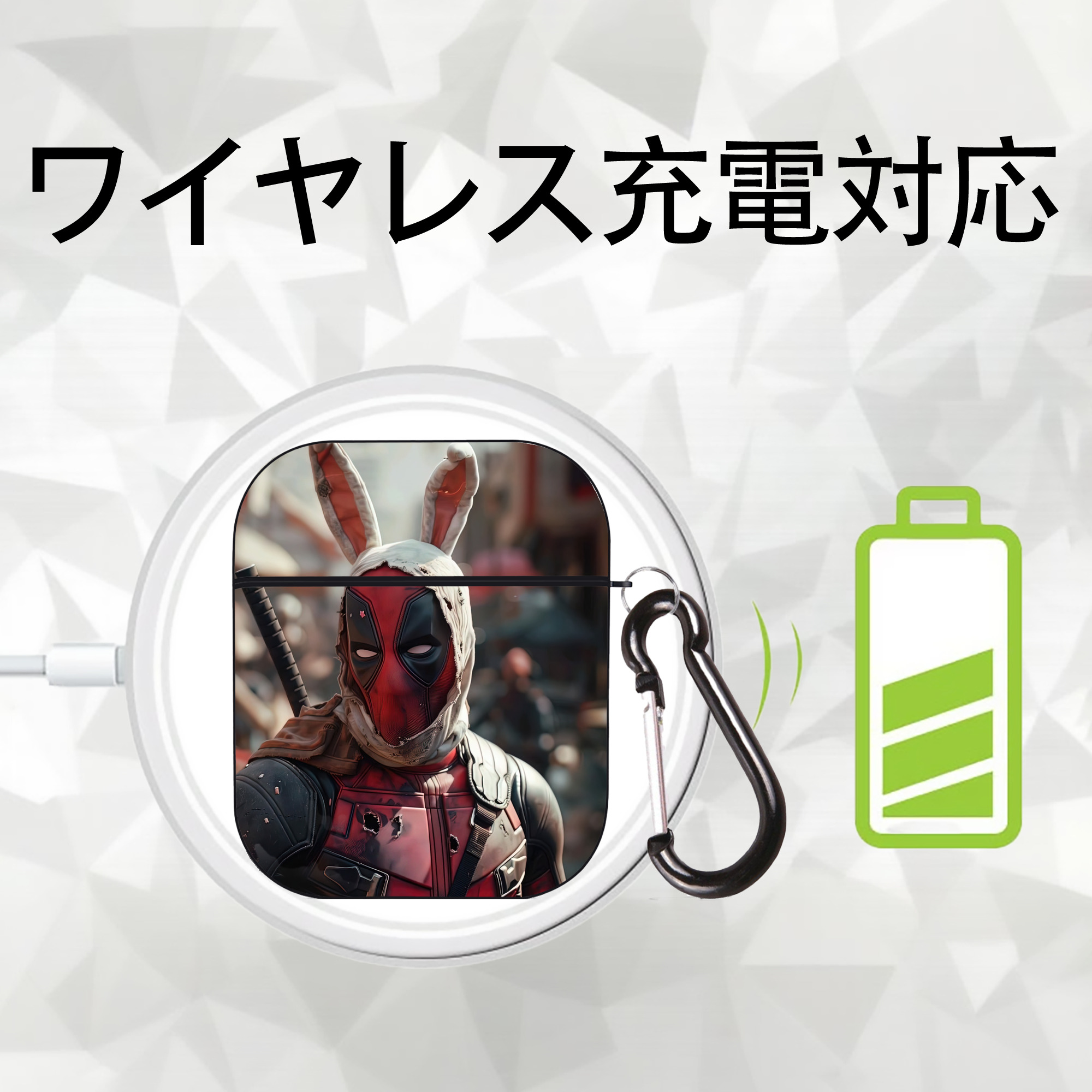 Deadpool デッドプール AirPods 第2世代保護ケース ハードシェル ブラック 耐衝撃・防指紋・カラビナ付き