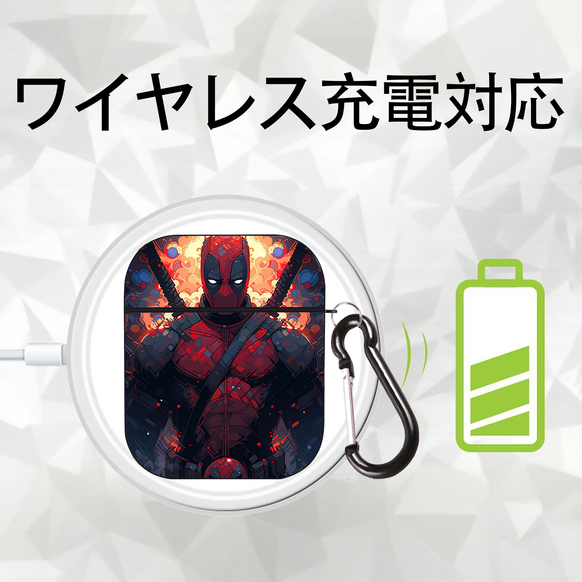Deadpool デッドプール AirPods 第2世代保護ケース ハードシェル ブラック 耐衝撃・防指紋・カラビナ付き