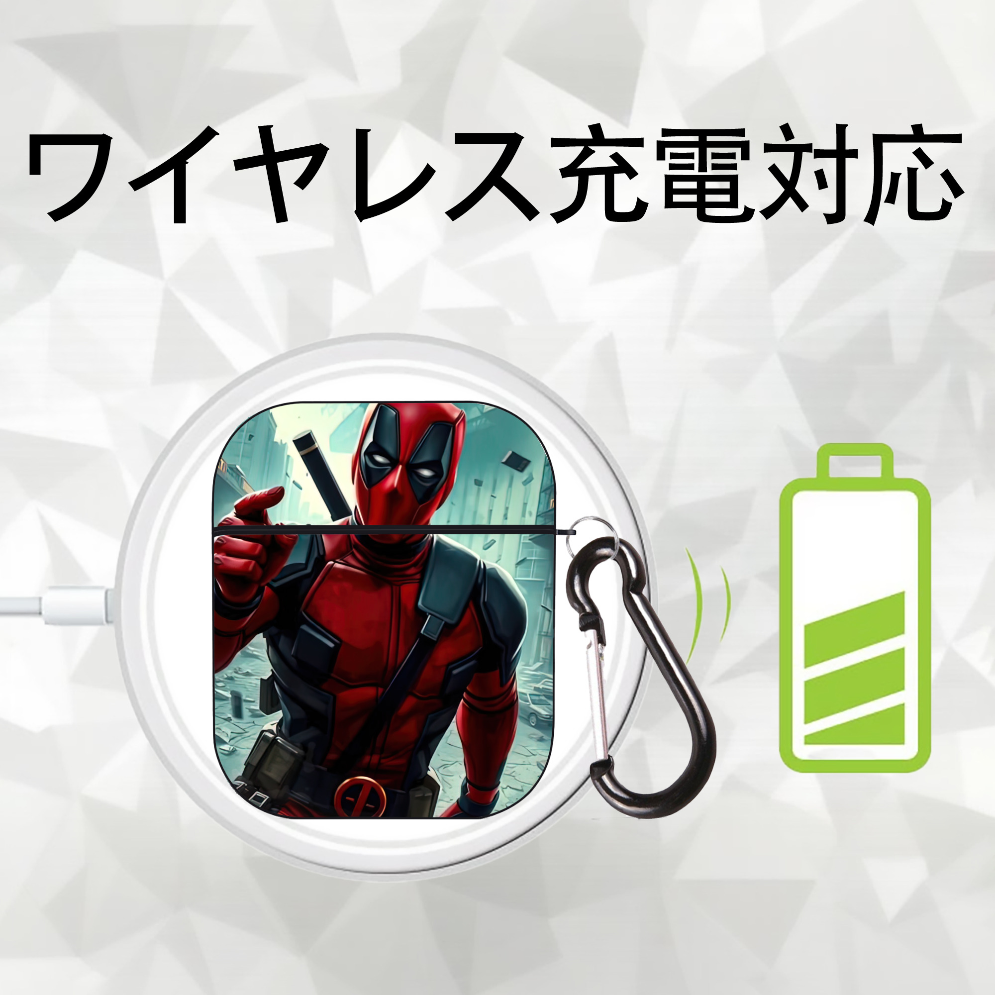 Deadpool デッドプール AirPods 第2世代保護ケース ハードシェル ブラック 耐衝撃・防指紋・カラビナ付き