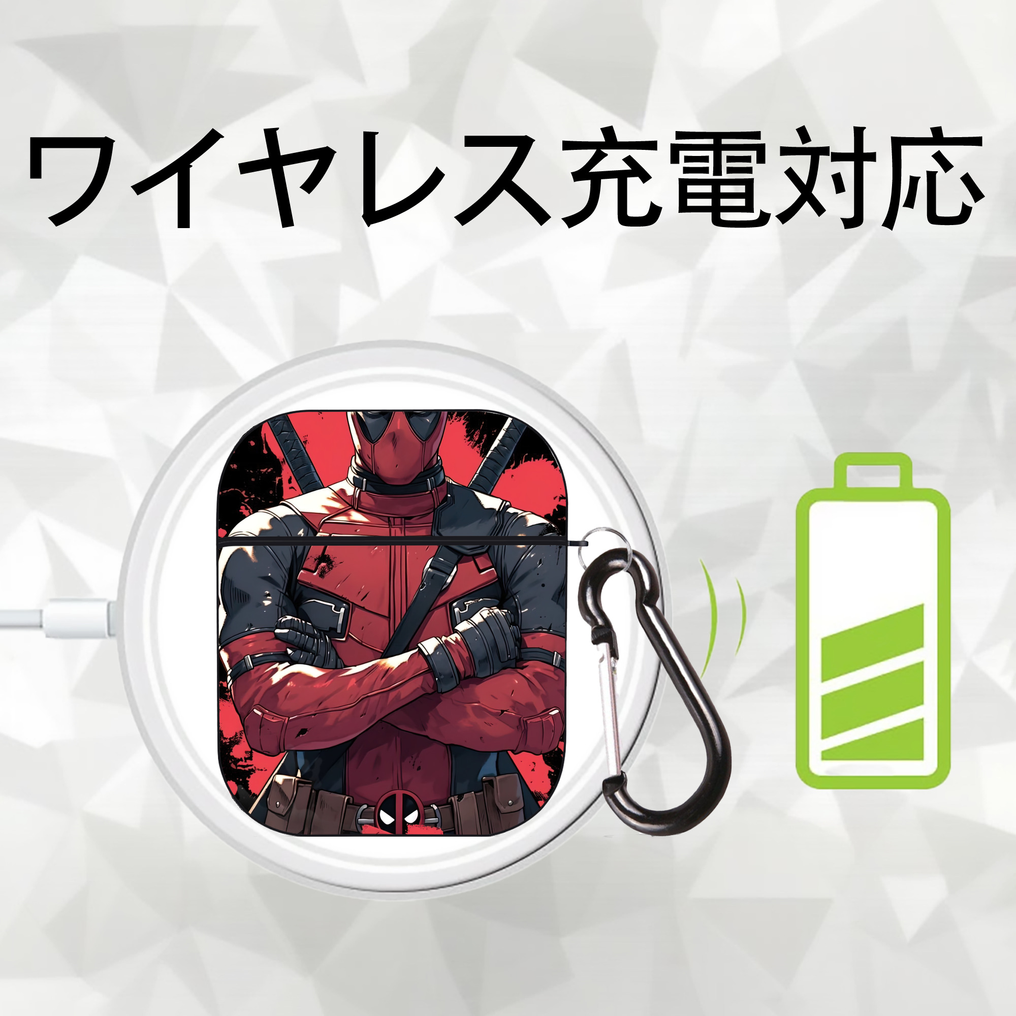 Deadpool デッドプール AirPods 第2世代保護ケース ハードシェル ブラック 耐衝撃・防指紋・カラビナ付き