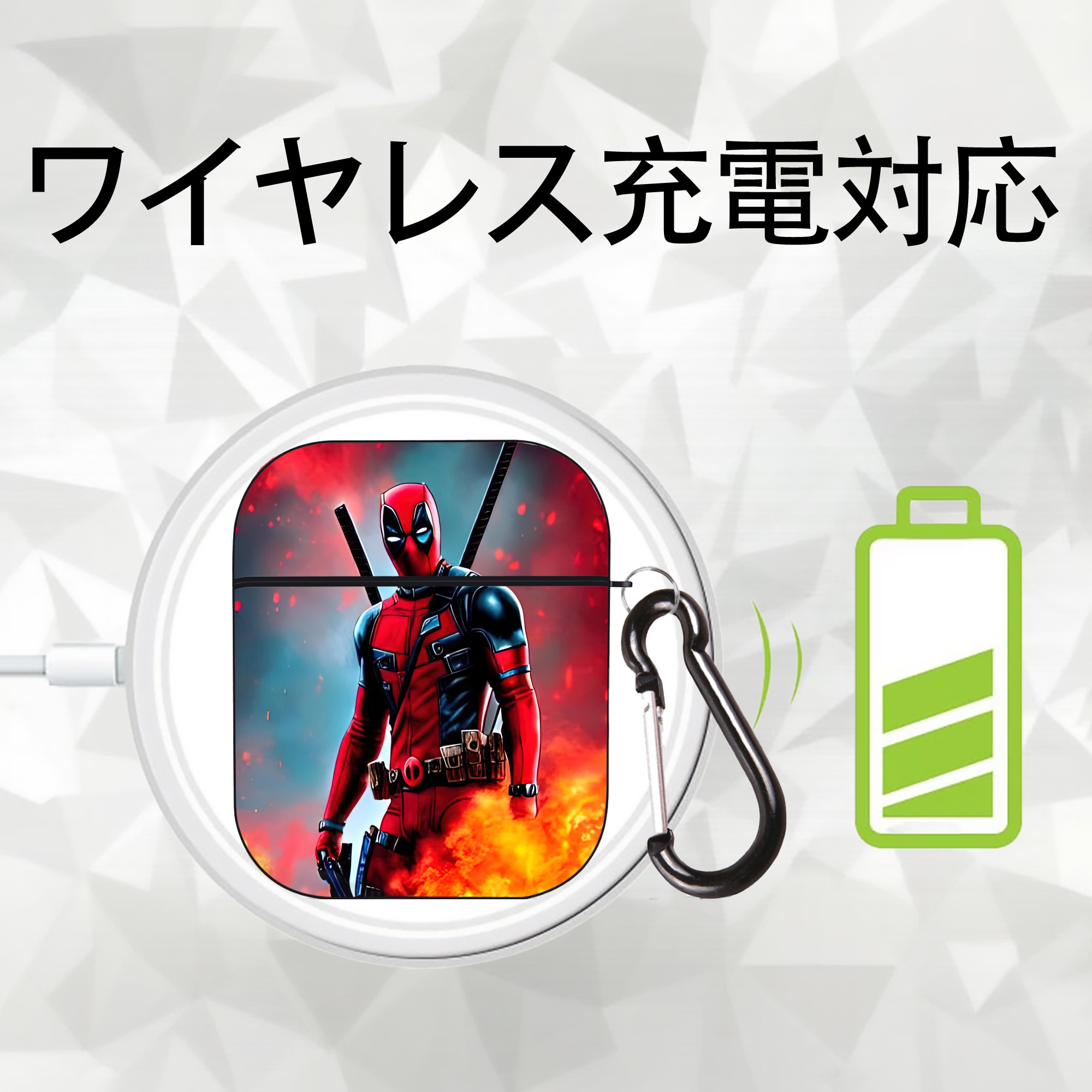 Deadpool デッドプール AirPods 第2世代保護ケース ハードシェル ブラック 耐衝撃・防指紋・カラビナ付き