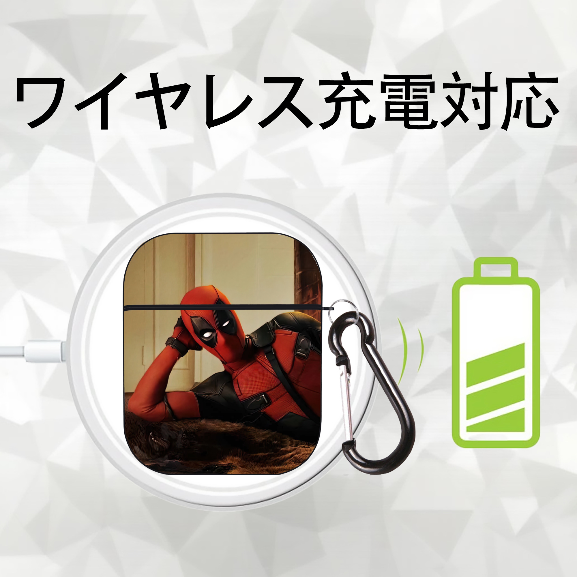 Deadpool デッドプール AirPods 第2世代保護ケース ハードシェル ブラック 耐衝撃・防指紋・カラビナ付き
