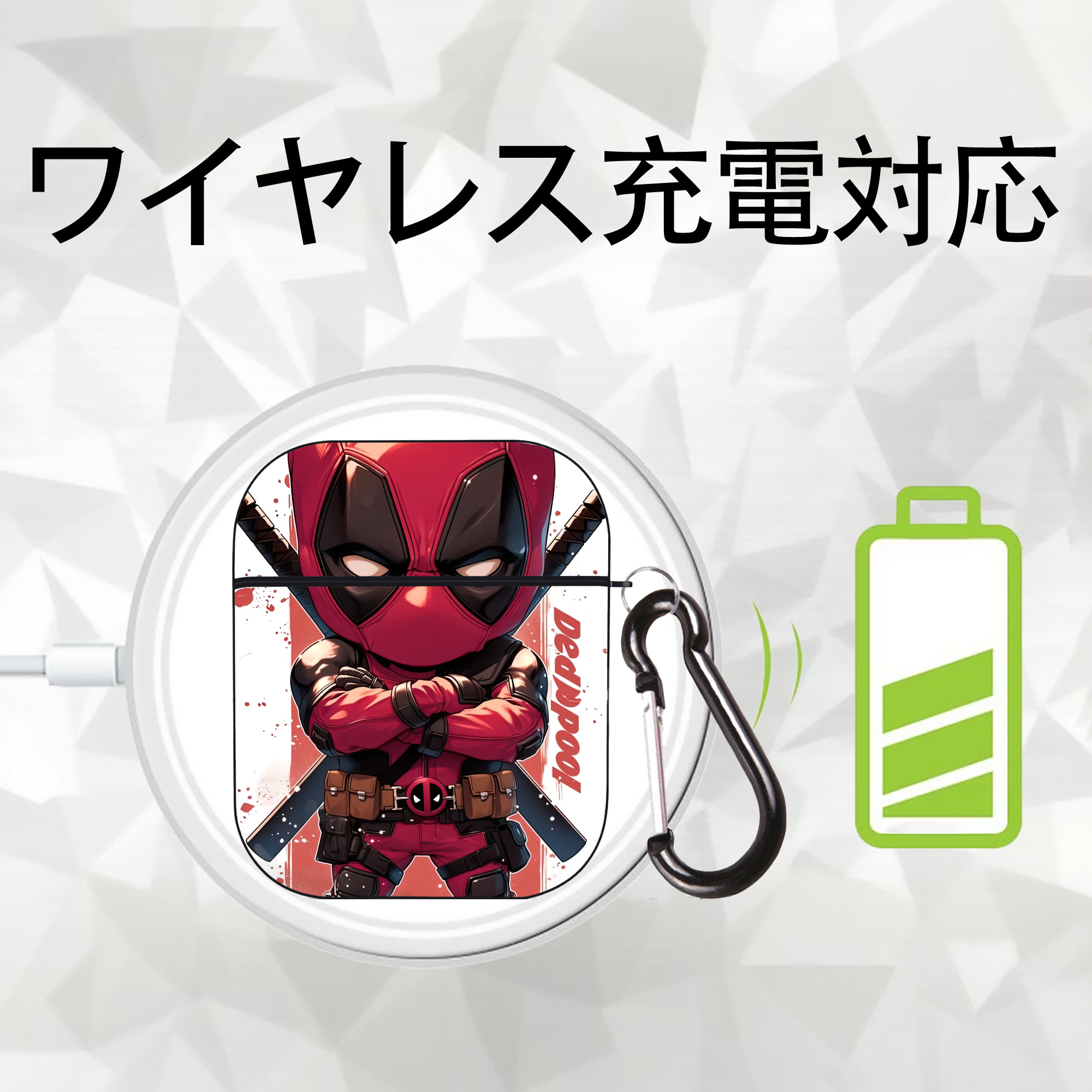 Deadpool デッドプール AirPods 第2世代保護ケース ハードシェル ブラック 耐衝撃・防指紋・カラビナ付き
