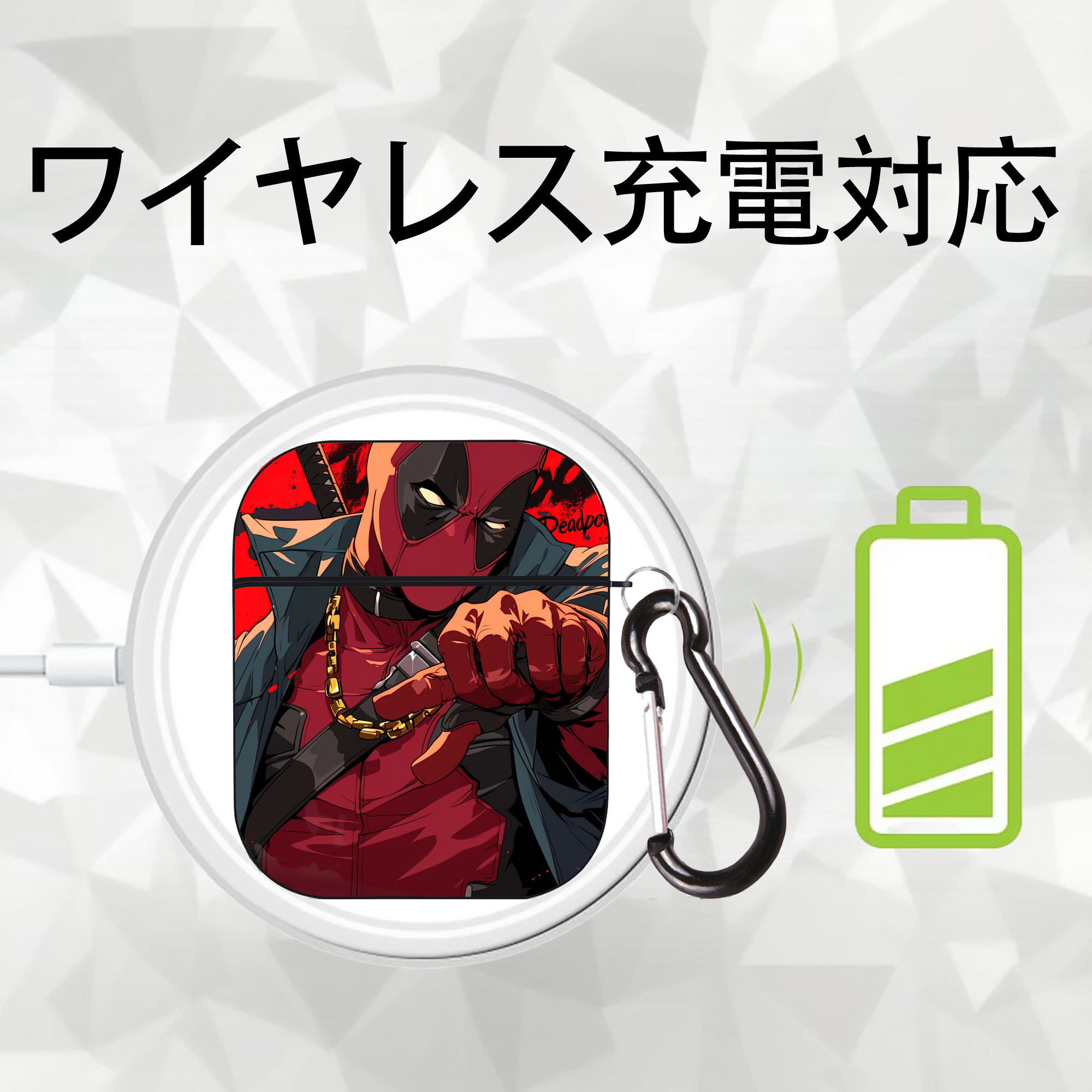 Deadpool デッドプール AirPods 第2世代保護ケース ハードシェル ブラック 耐衝撃・防指紋・カラビナ付き