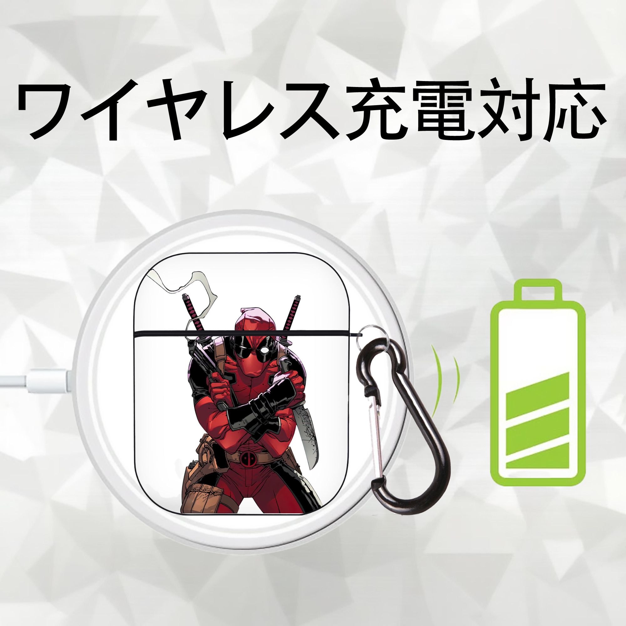 Deadpool デッドプール AirPods 第2世代保護ケース ハードシェル ブラック 耐衝撃・防指紋・カラビナ付き