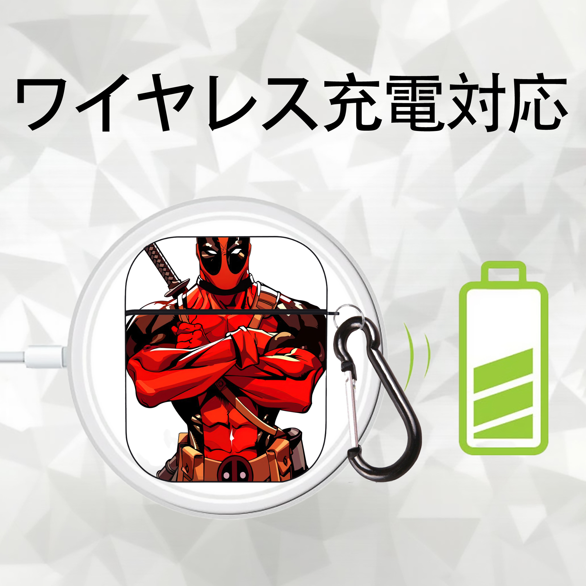 Deadpool デッドプール AirPods 第2世代保護ケース ハードシェル ブラック 耐衝撃・防指紋・カラビナ付き